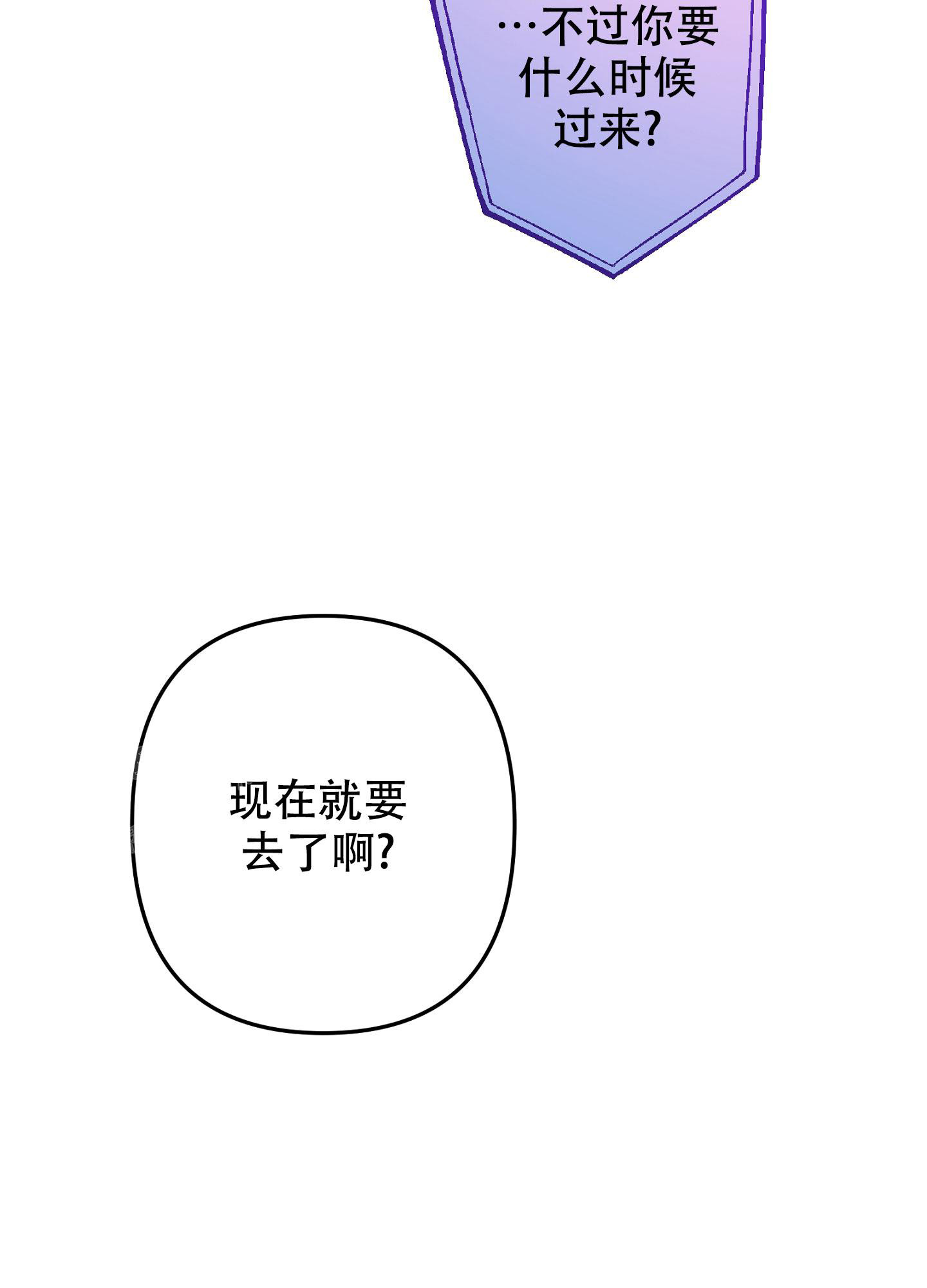 《生死关系》漫画最新章节第13话免费下拉式在线观看章节第【6】张图片