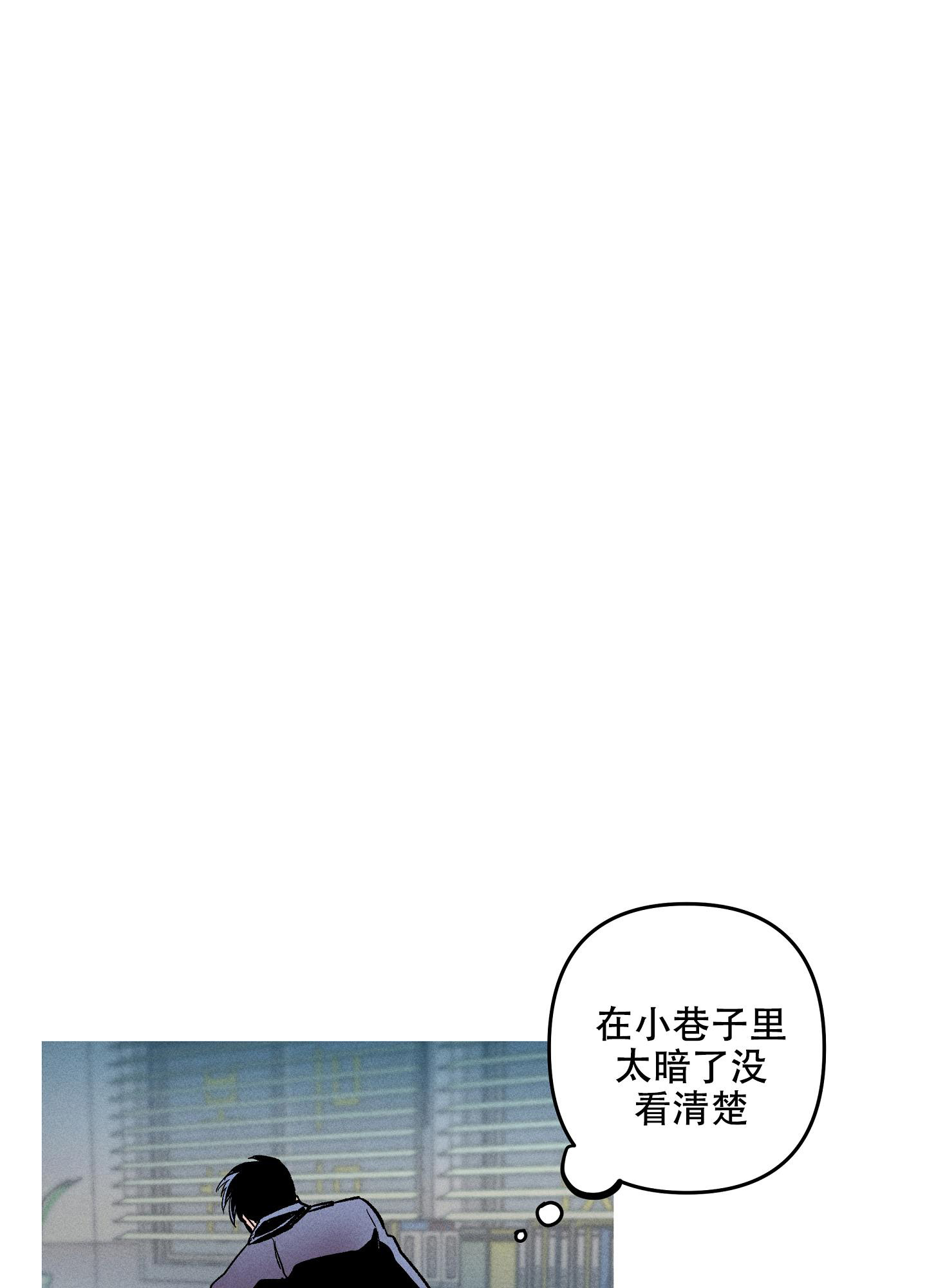 《生死关系》漫画最新章节第5话免费下拉式在线观看章节第【32】张图片