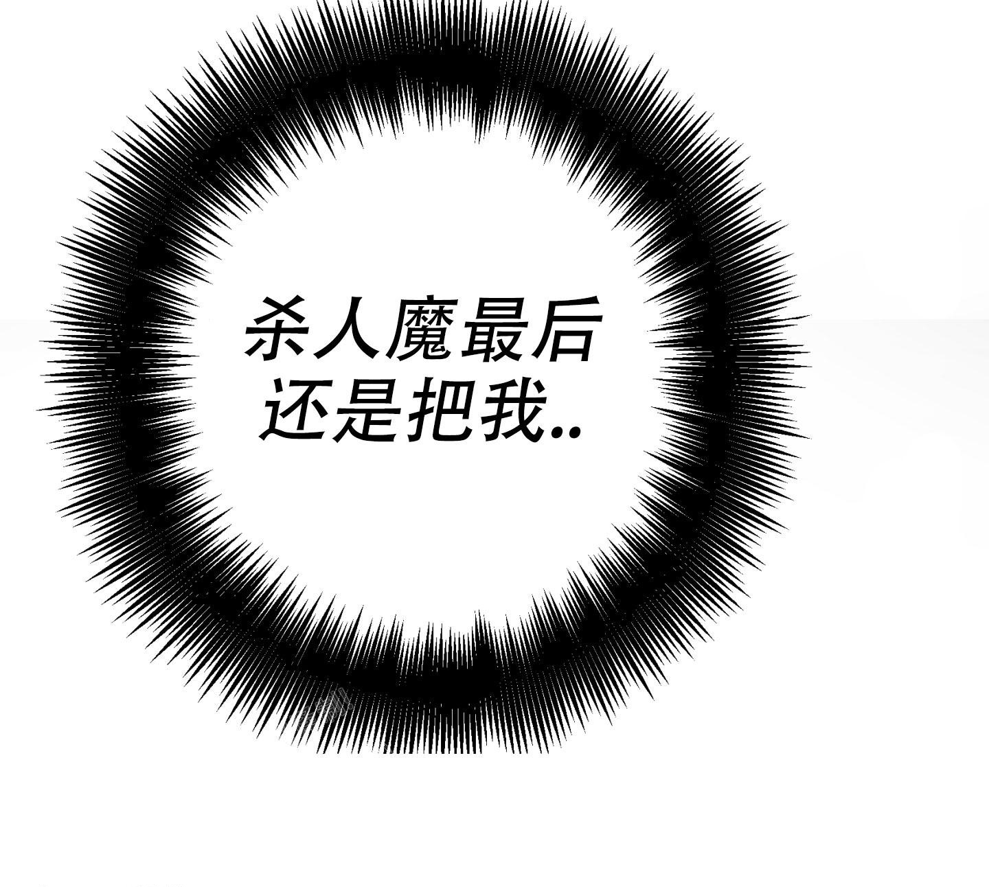 《生死关系》漫画最新章节第20话免费下拉式在线观看章节第【30】张图片