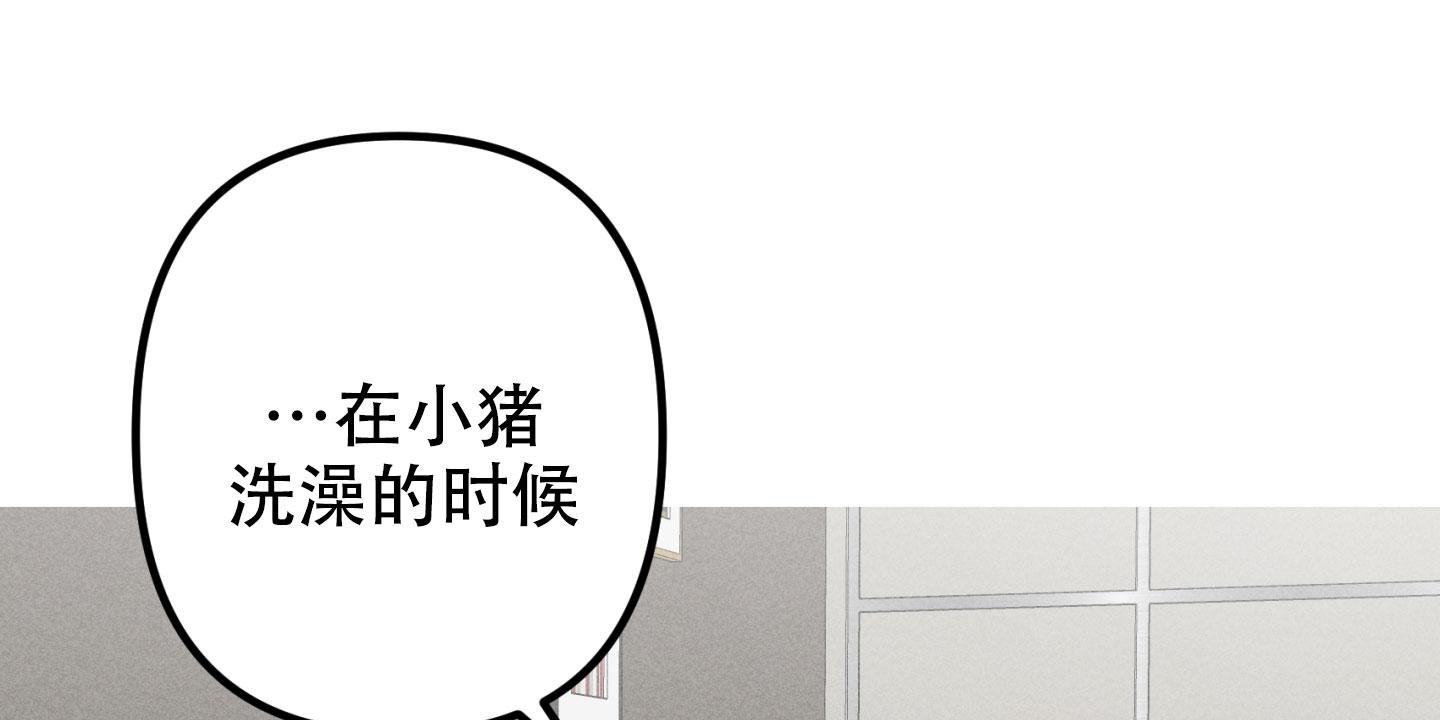 《生死关系》漫画最新章节第21话免费下拉式在线观看章节第【34】张图片