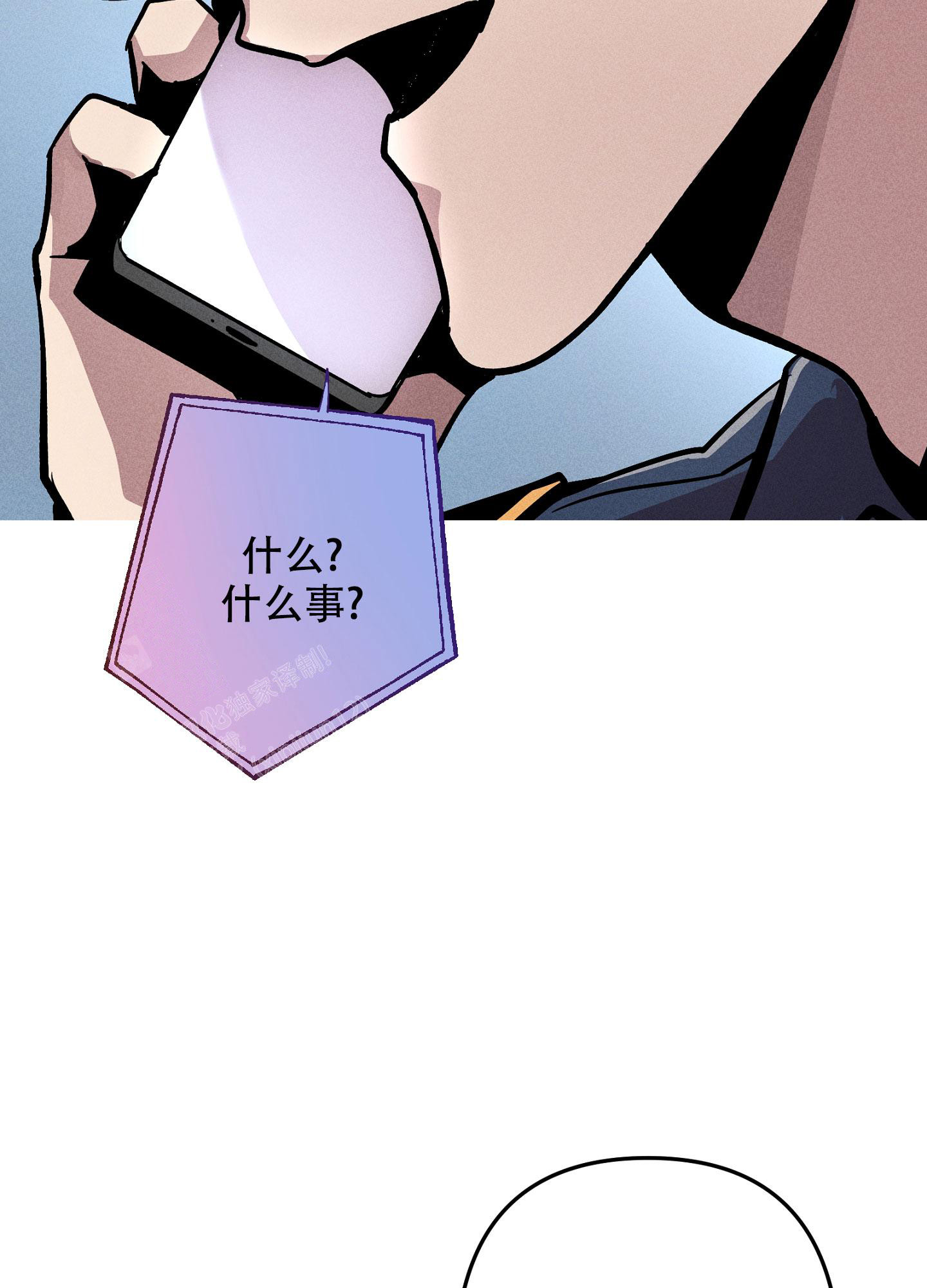 《生死关系》漫画最新章节第13话免费下拉式在线观看章节第【3】张图片