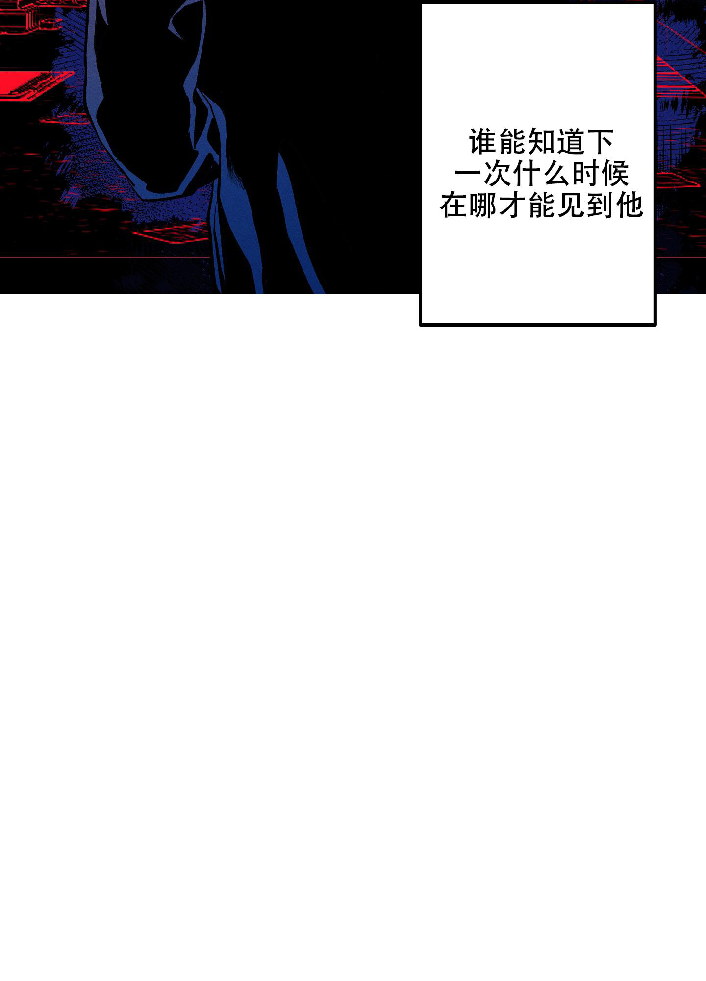 《生死关系》漫画最新章节第4话免费下拉式在线观看章节第【32】张图片