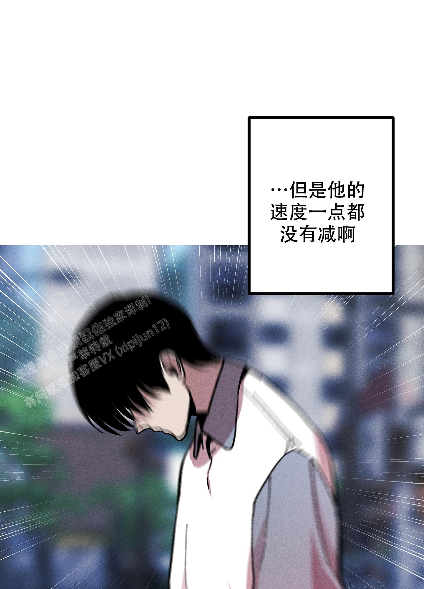 《生死关系》漫画最新章节第12话免费下拉式在线观看章节第【17】张图片