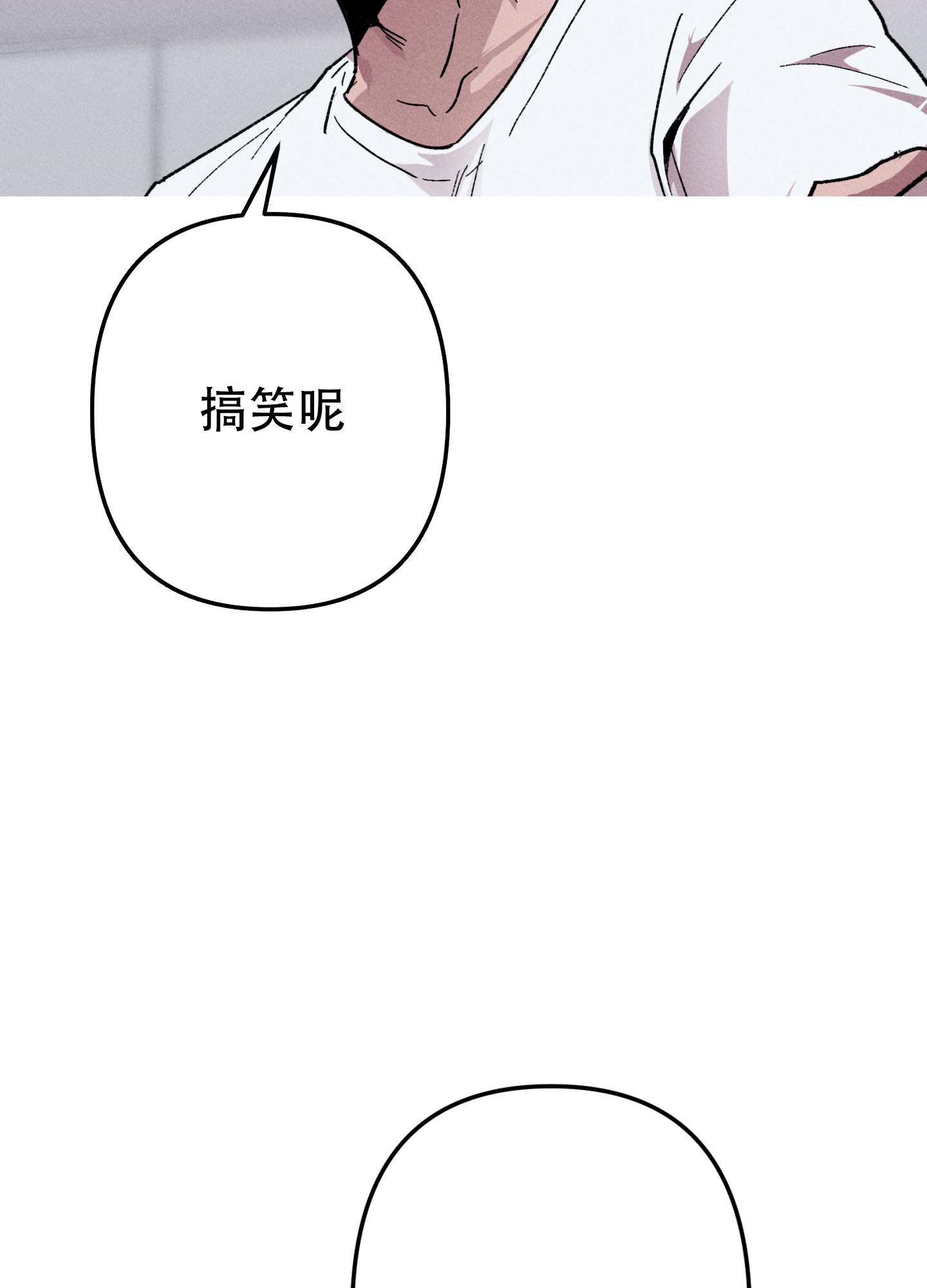 《生死关系》漫画最新章节第20话免费下拉式在线观看章节第【21】张图片
