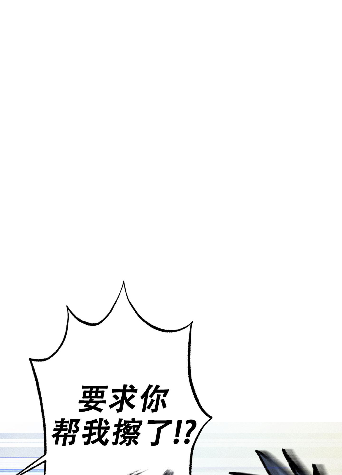 《生死关系》漫画最新章节第21话免费下拉式在线观看章节第【26】张图片