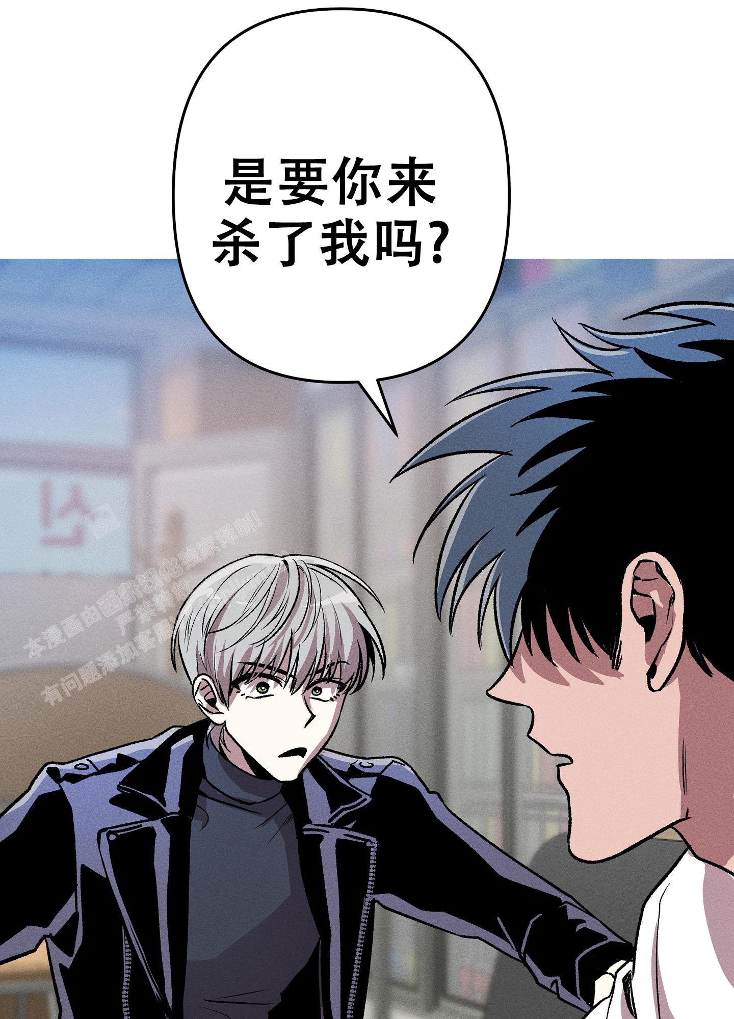 《生死关系》漫画最新章节第9话免费下拉式在线观看章节第【17】张图片