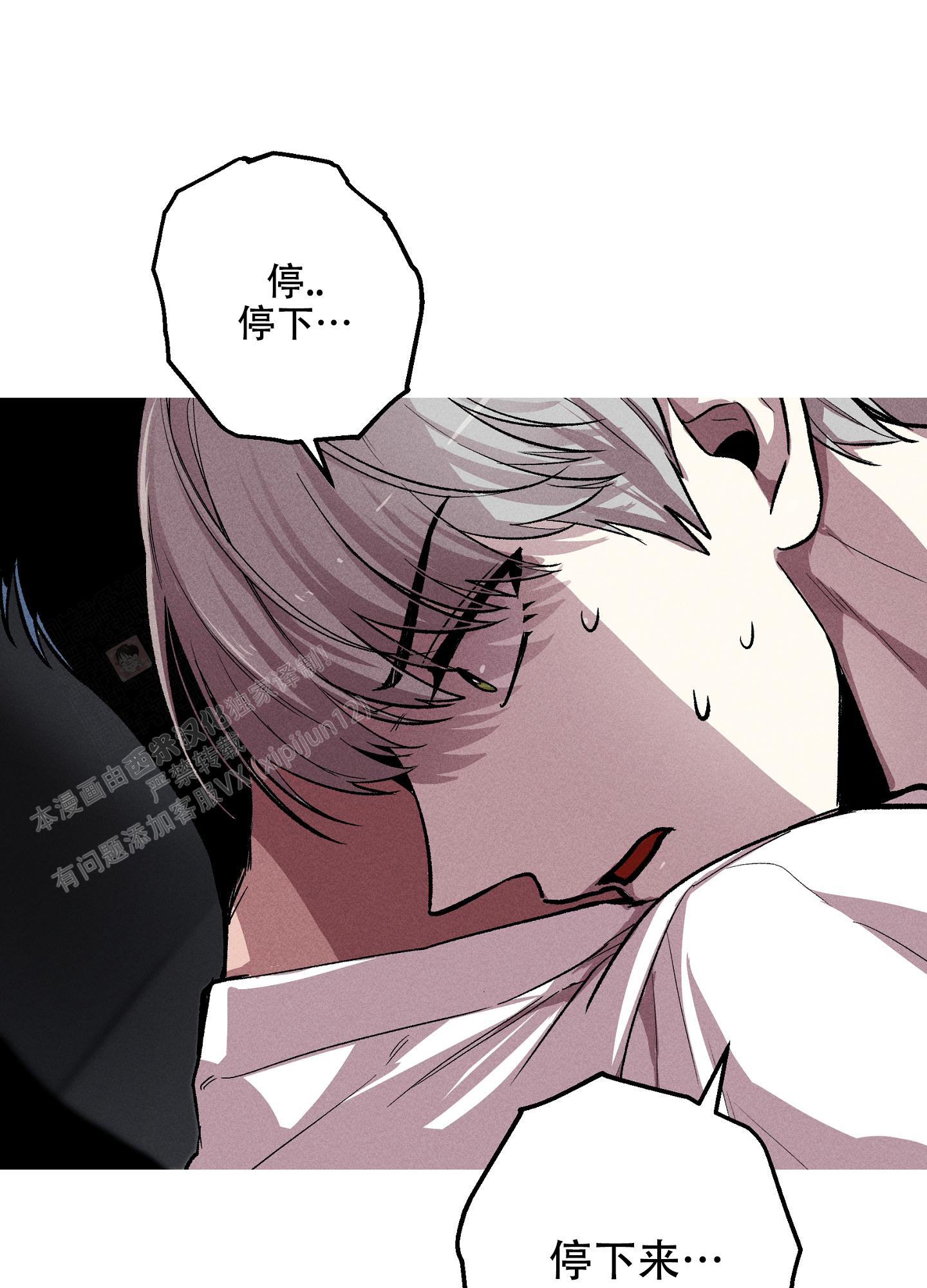 《生死关系》漫画最新章节第7话免费下拉式在线观看章节第【21】张图片