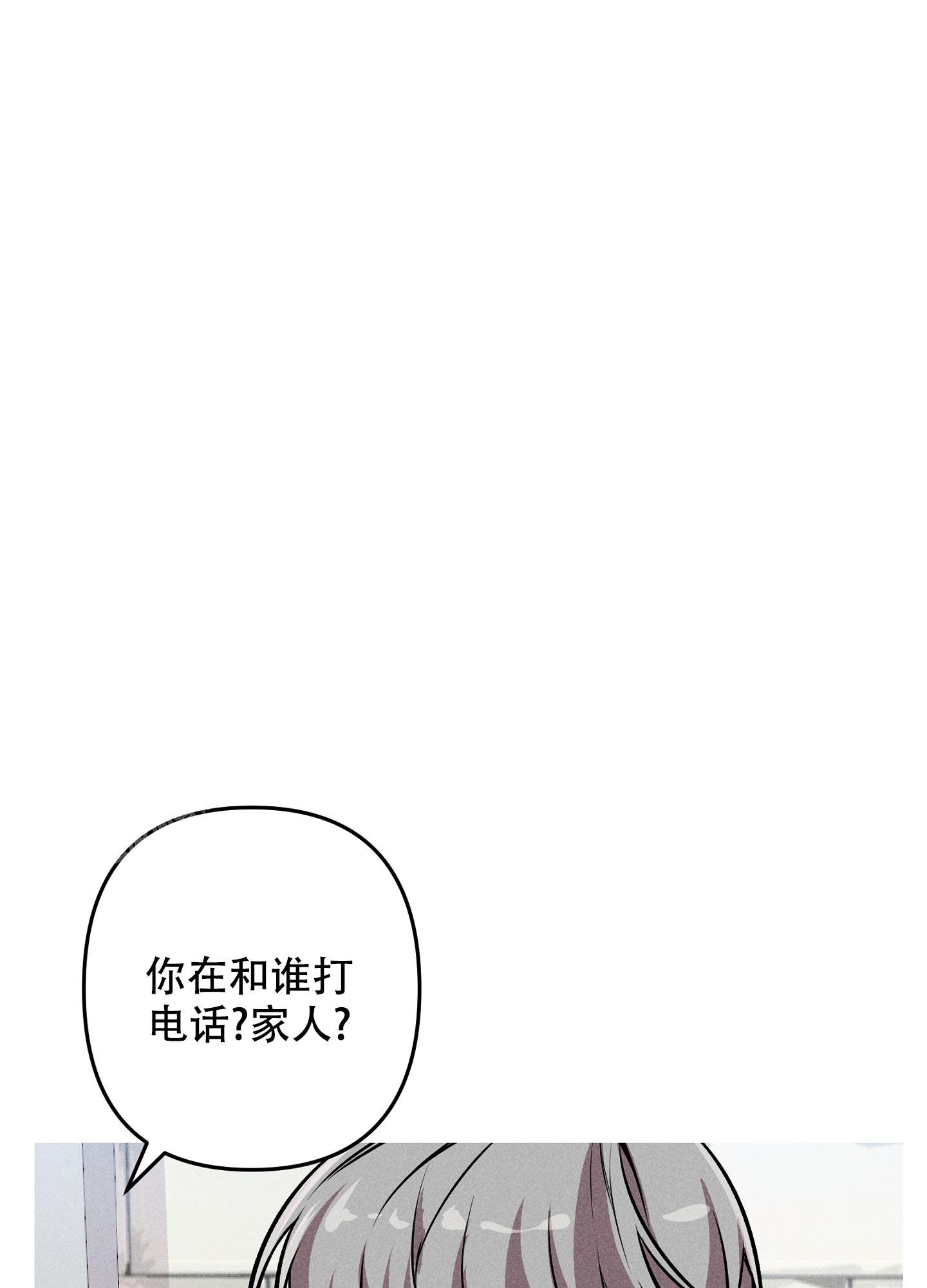 《生死关系》漫画最新章节第10话免费下拉式在线观看章节第【41】张图片