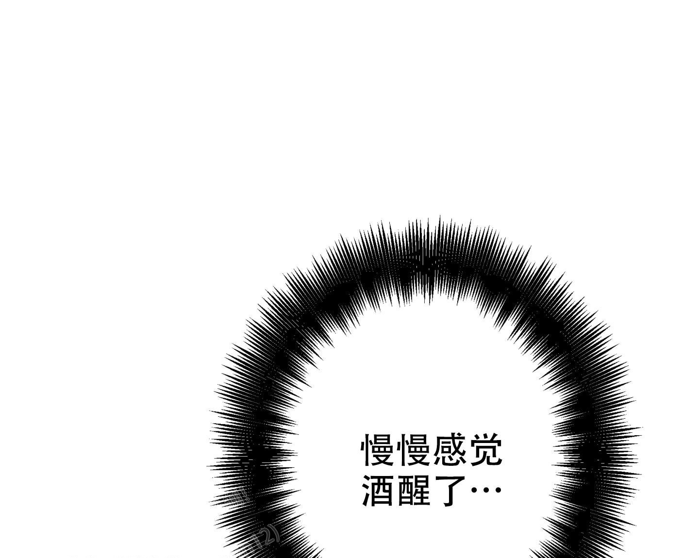 《生死关系》漫画最新章节第20话免费下拉式在线观看章节第【1】张图片