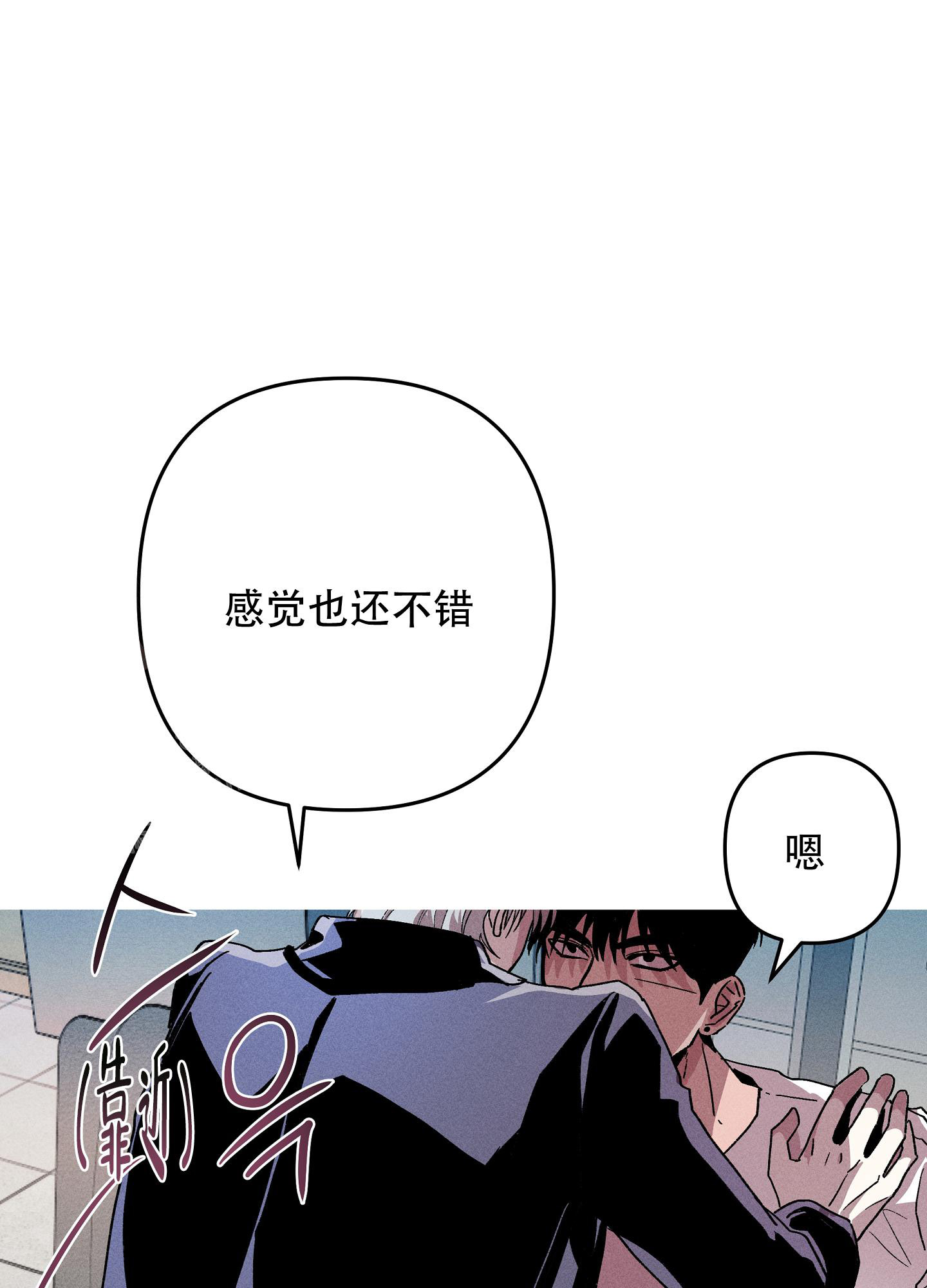 《生死关系》漫画最新章节第8话免费下拉式在线观看章节第【22】张图片