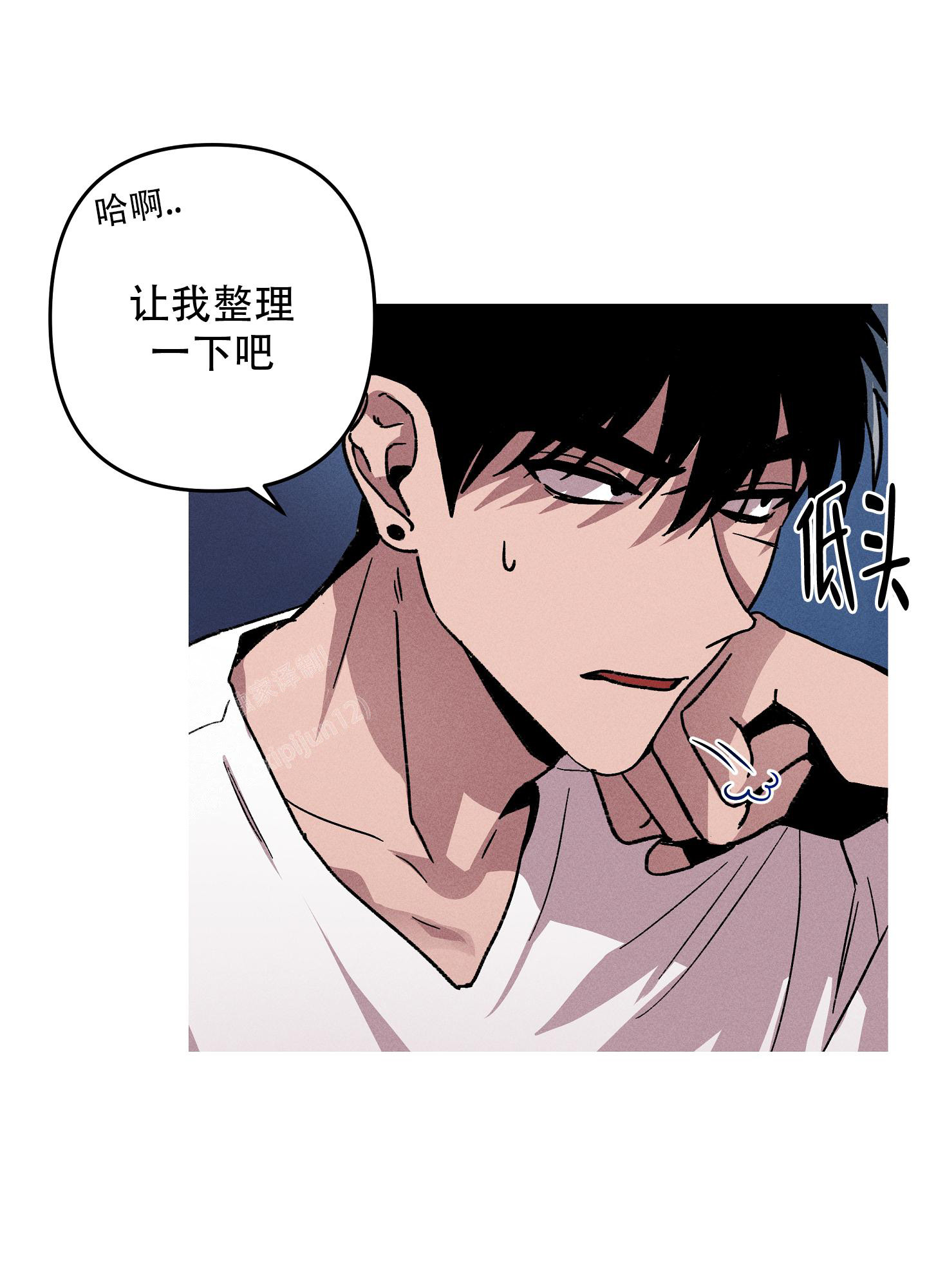 《生死关系》漫画最新章节第9话免费下拉式在线观看章节第【6】张图片