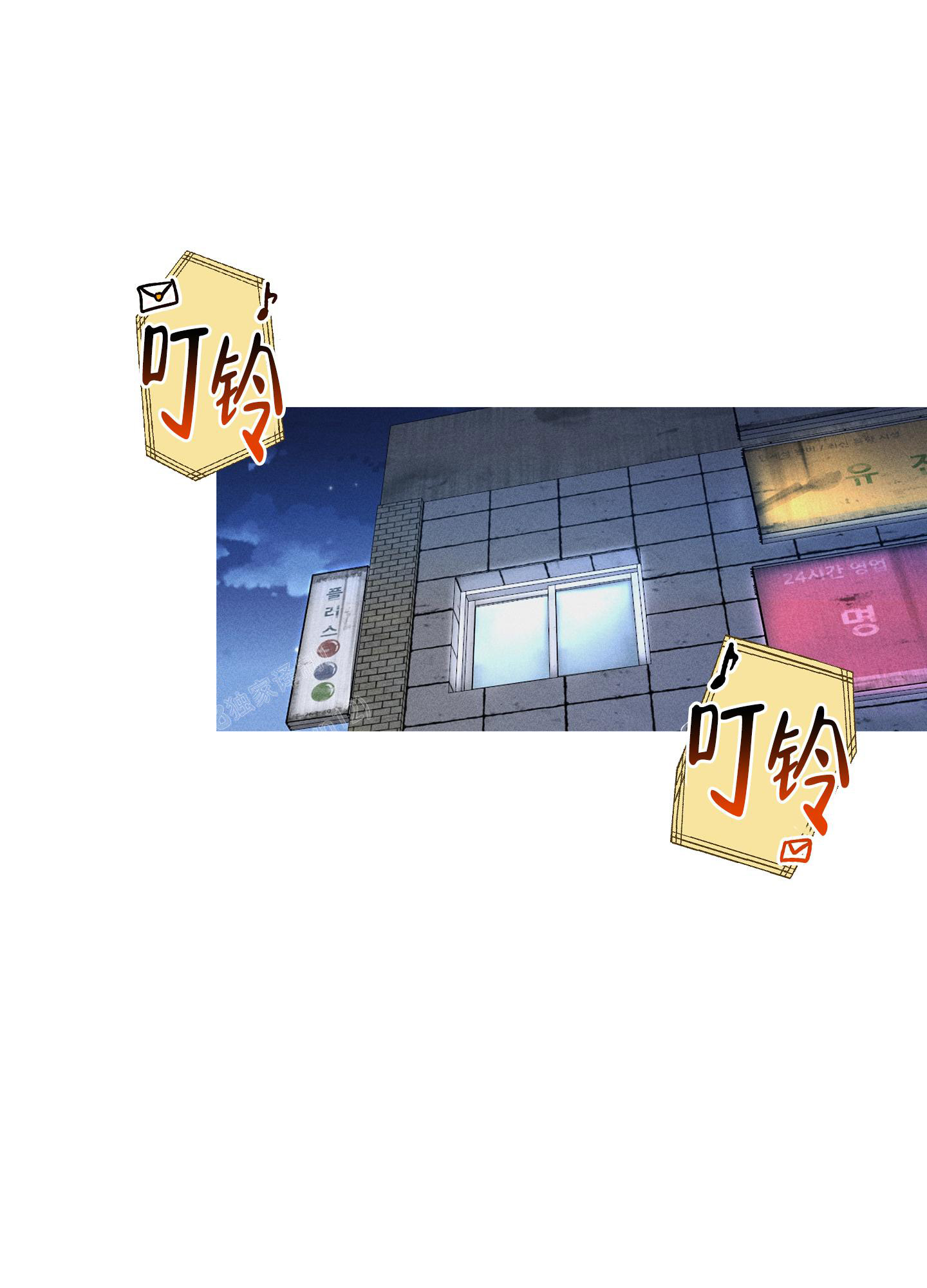 《生死关系》漫画最新章节第5话免费下拉式在线观看章节第【1】张图片