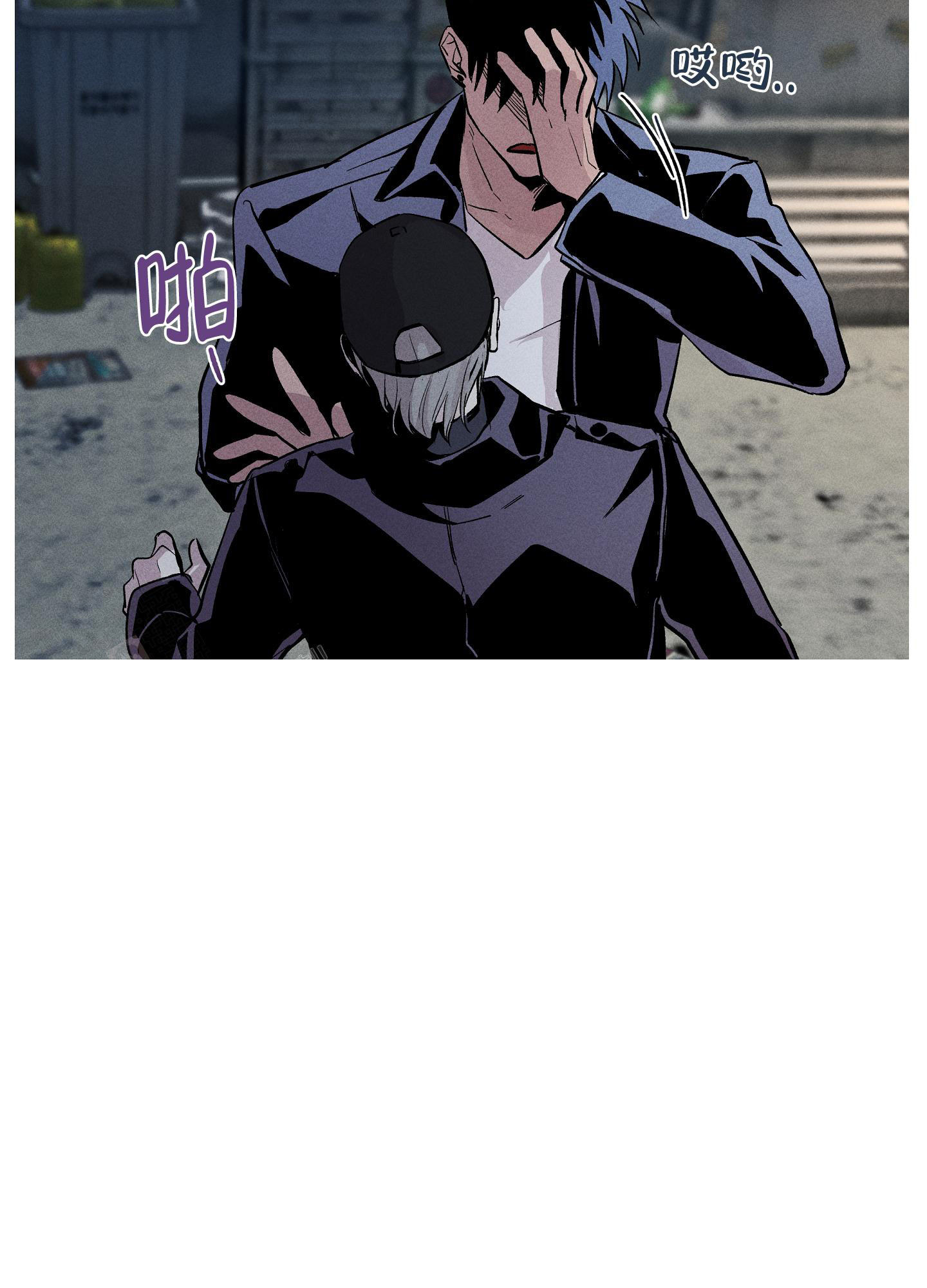 《生死关系》漫画最新章节第4话免费下拉式在线观看章节第【25】张图片