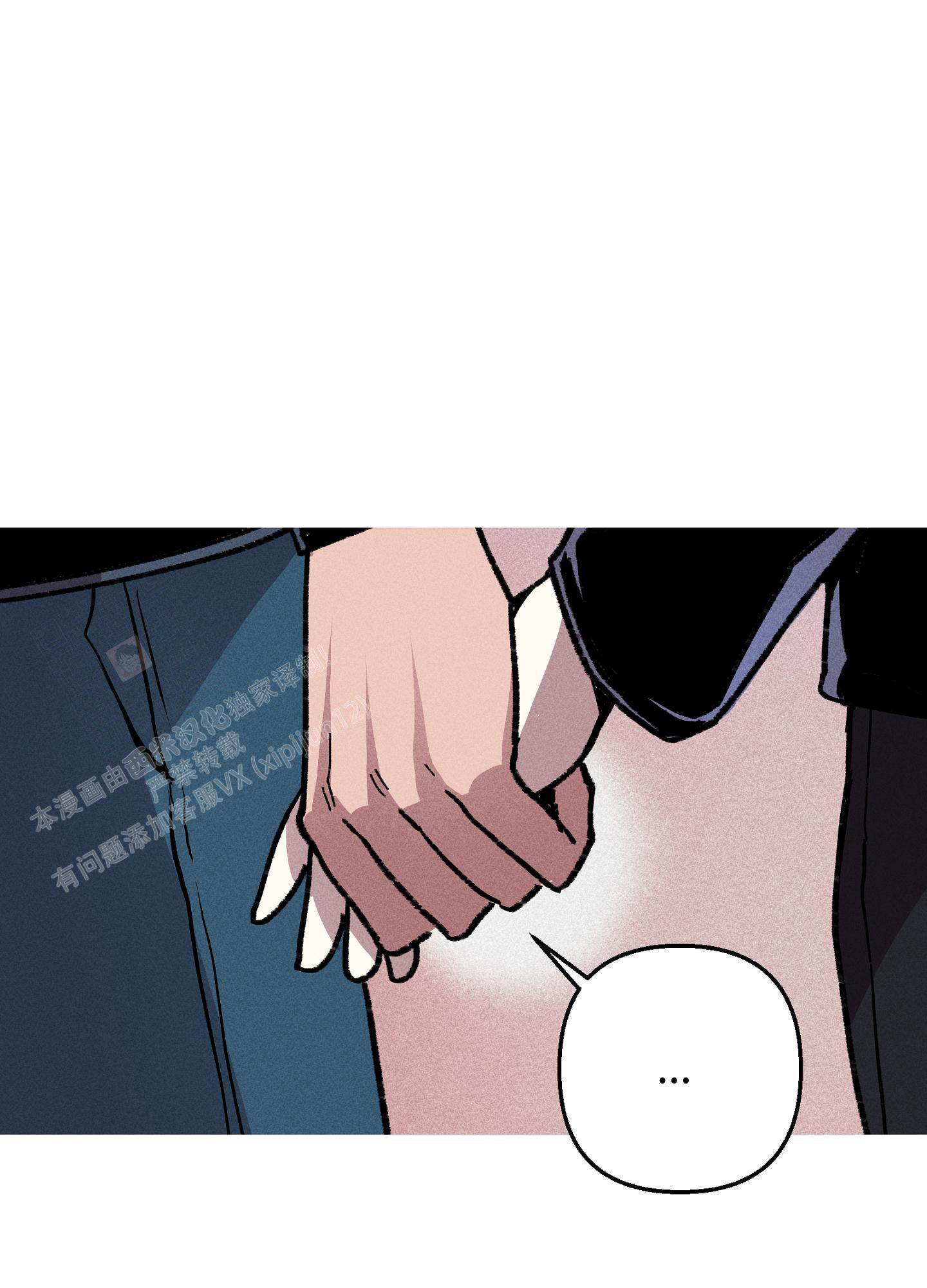 《生死关系》漫画最新章节第15话免费下拉式在线观看章节第【15】张图片