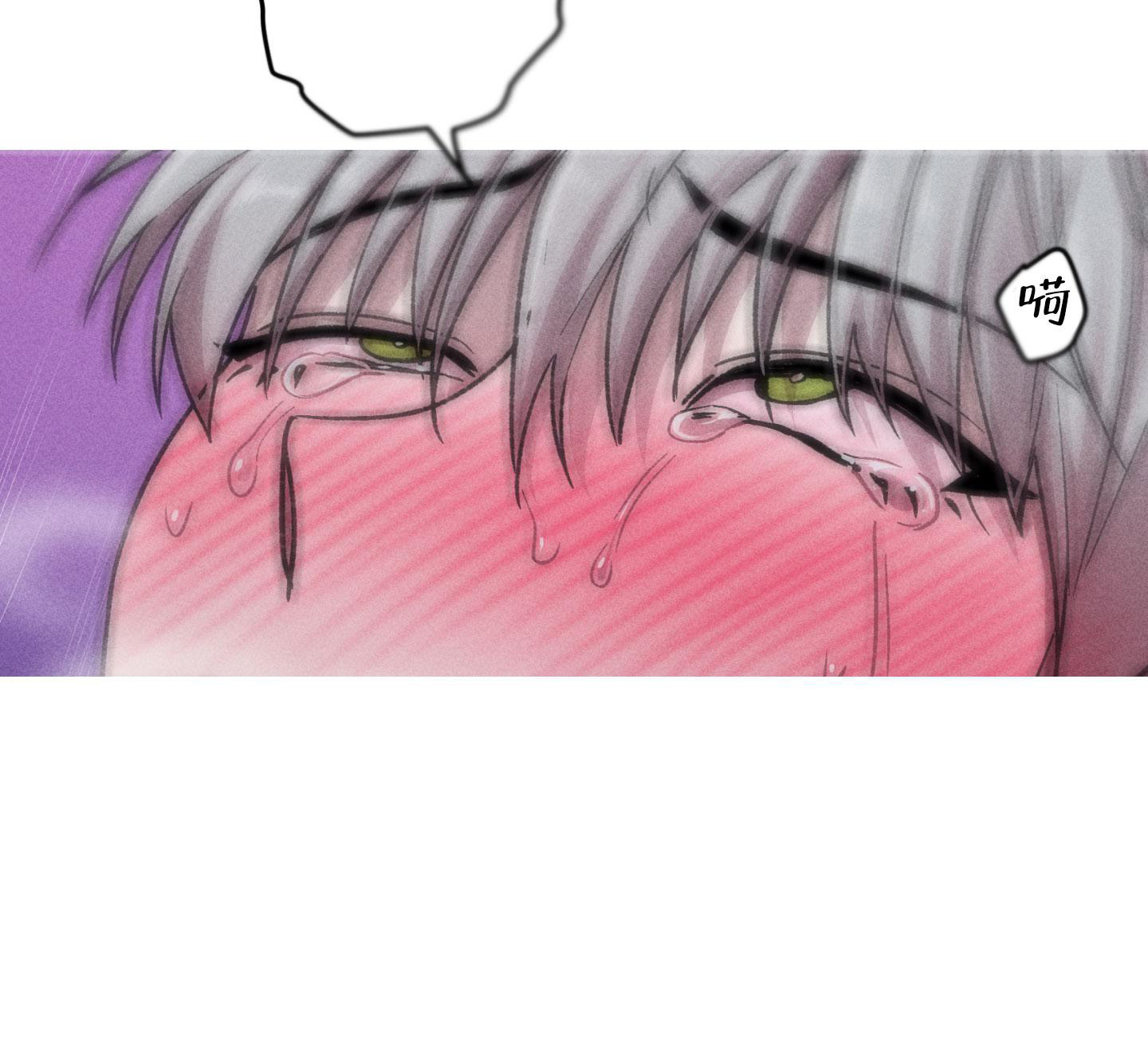 《生死关系》漫画最新章节第20话免费下拉式在线观看章节第【29】张图片