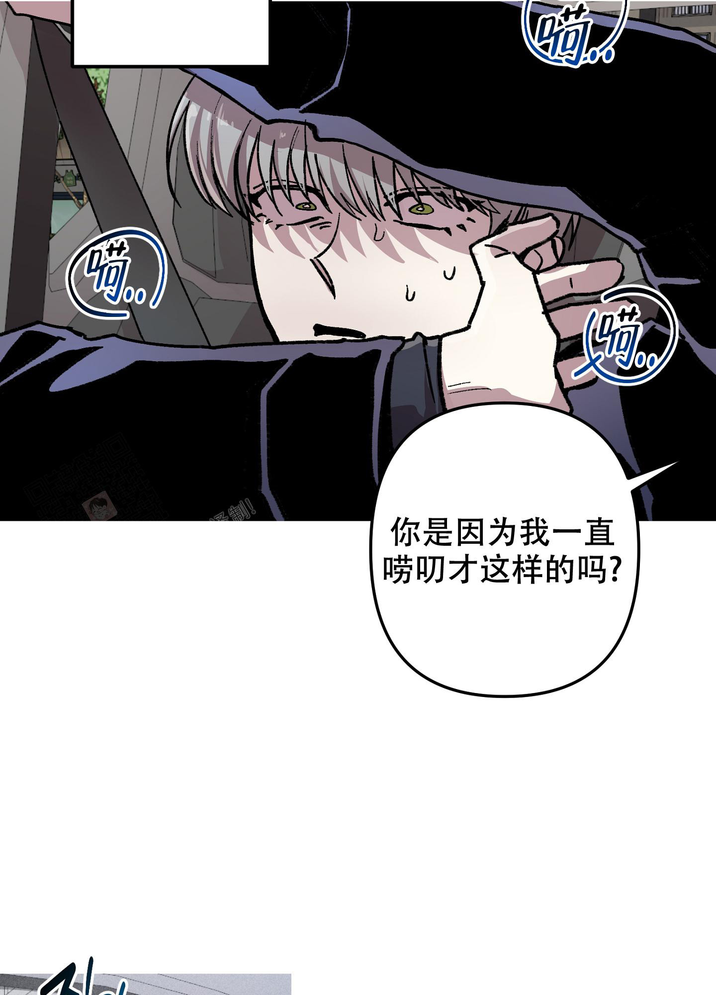 《生死关系》漫画最新章节第12话免费下拉式在线观看章节第【27】张图片