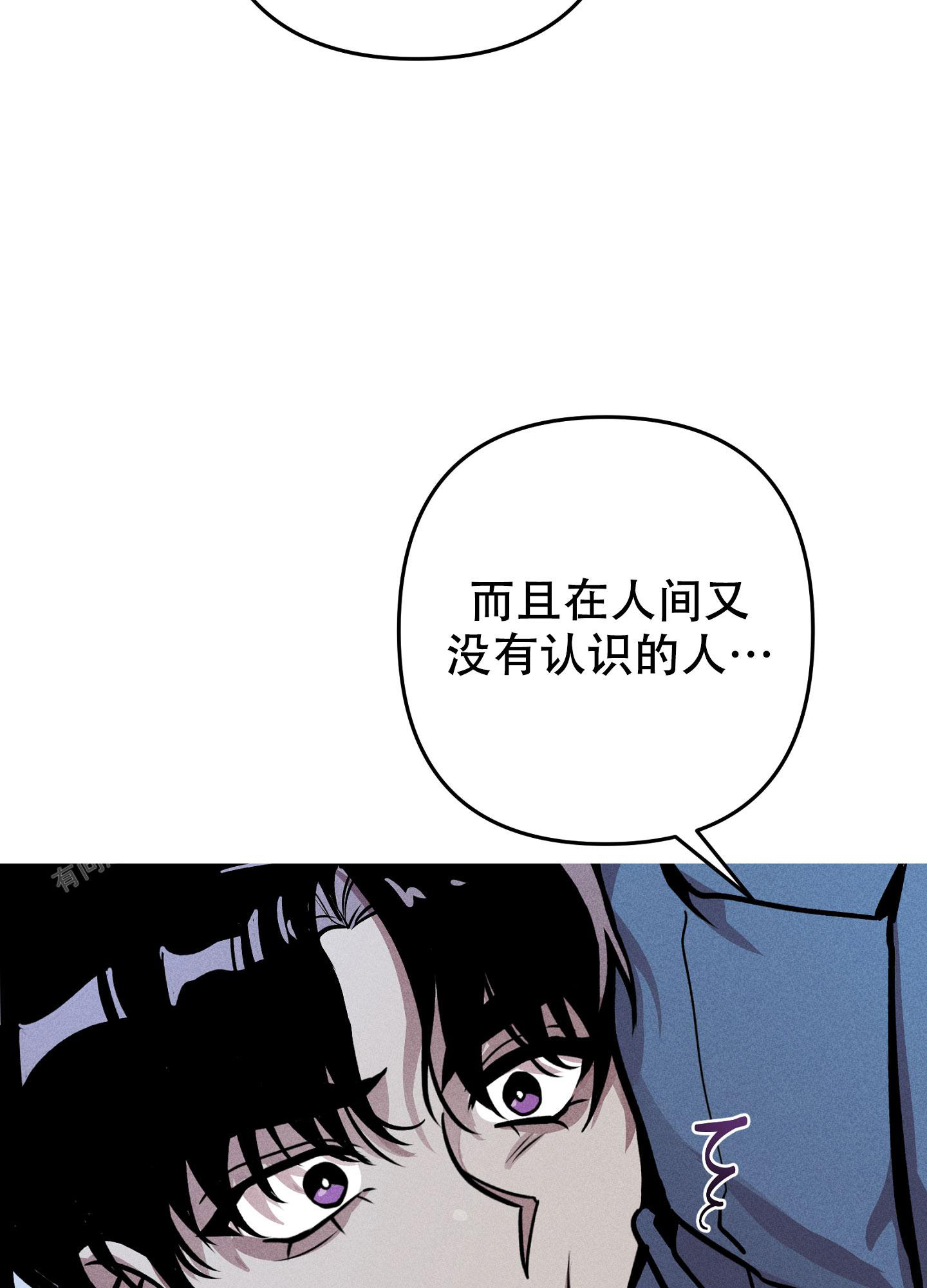 《生死关系》漫画最新章节第10话免费下拉式在线观看章节第【37】张图片