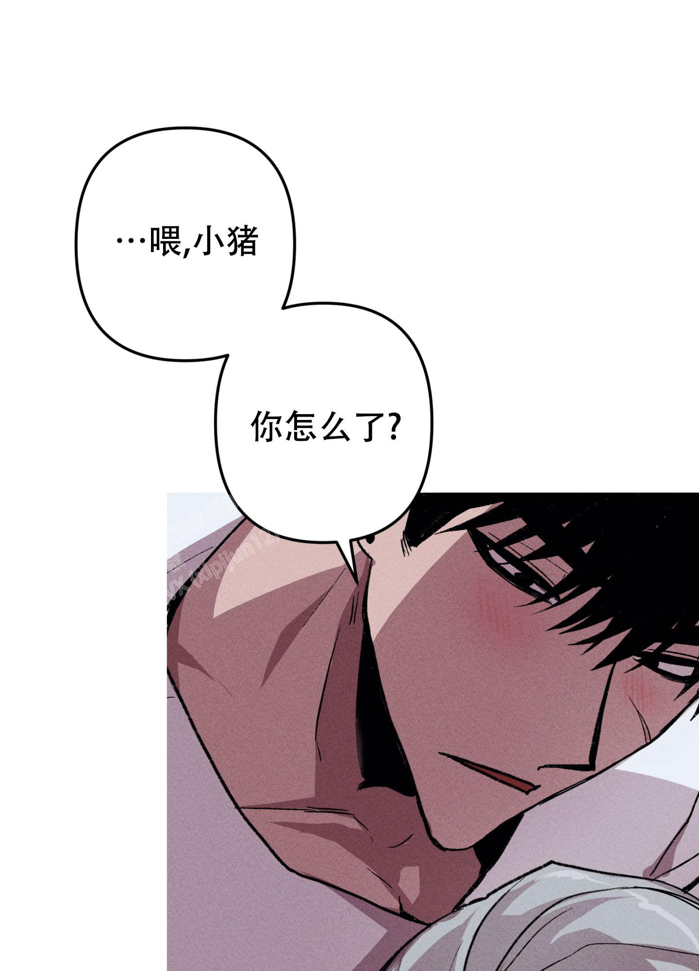 《生死关系》漫画最新章节第18话免费下拉式在线观看章节第【7】张图片