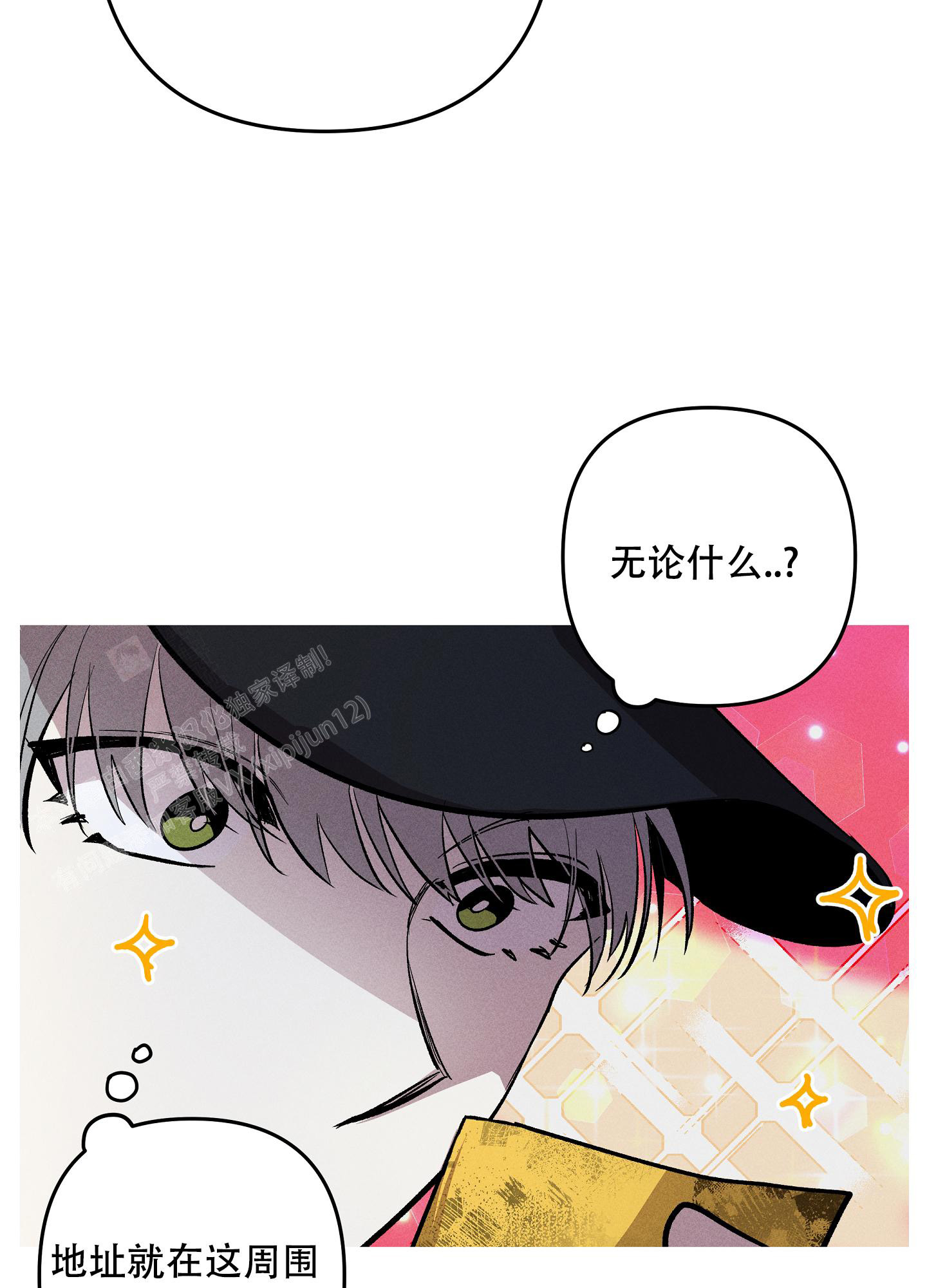 《生死关系》漫画最新章节第4话免费下拉式在线观看章节第【38】张图片