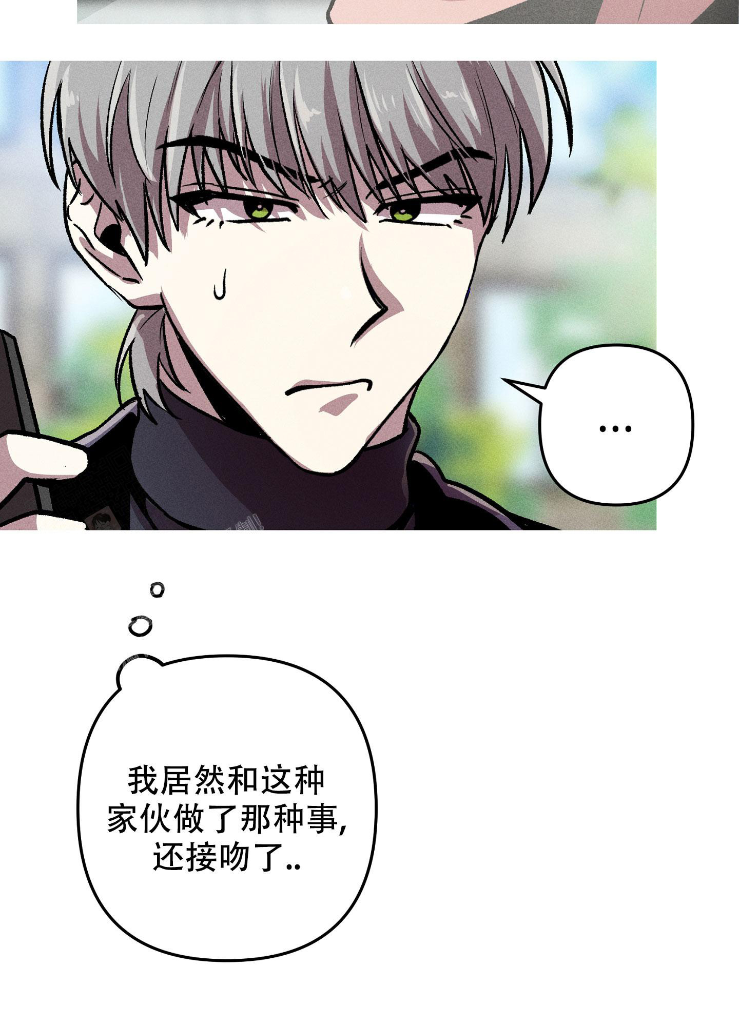 《生死关系》漫画最新章节第10话免费下拉式在线观看章节第【15】张图片