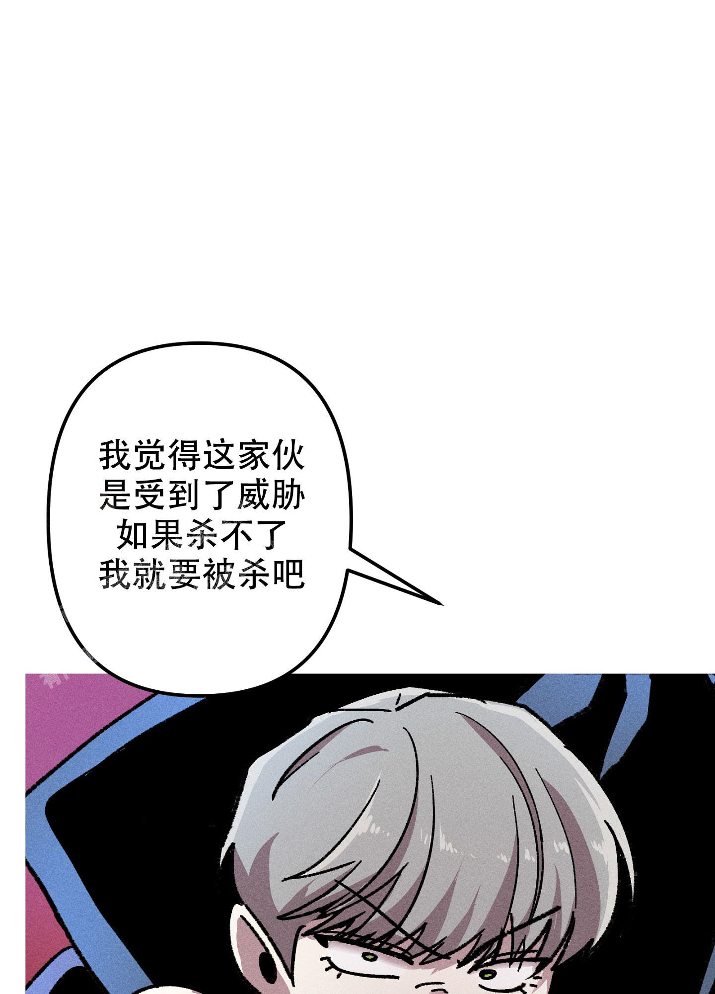 《生死关系》漫画最新章节第14话免费下拉式在线观看章节第【25】张图片