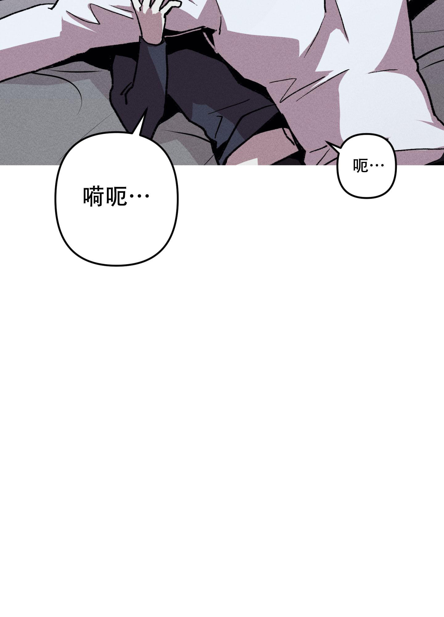 《生死关系》漫画最新章节第18话免费下拉式在线观看章节第【4】张图片