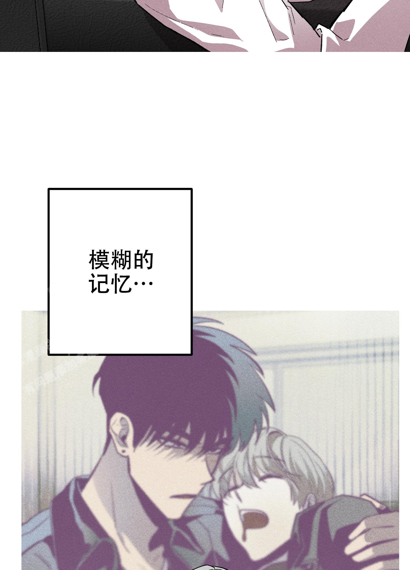 《生死关系》漫画最新章节第6话免费下拉式在线观看章节第【7】张图片