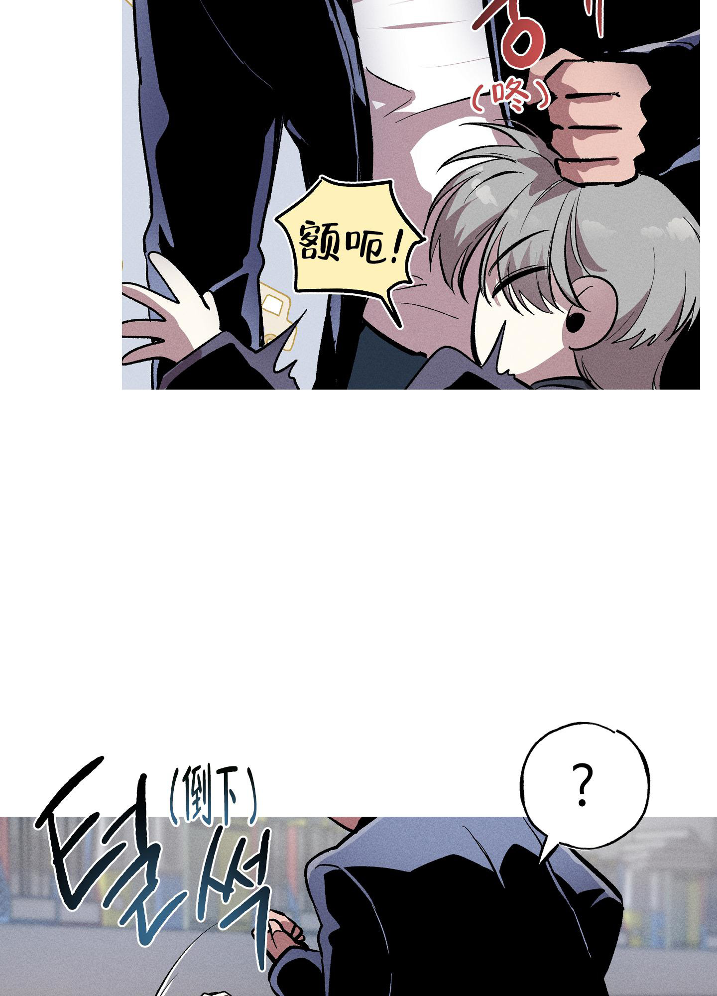 《生死关系》漫画最新章节第5话免费下拉式在线观看章节第【30】张图片