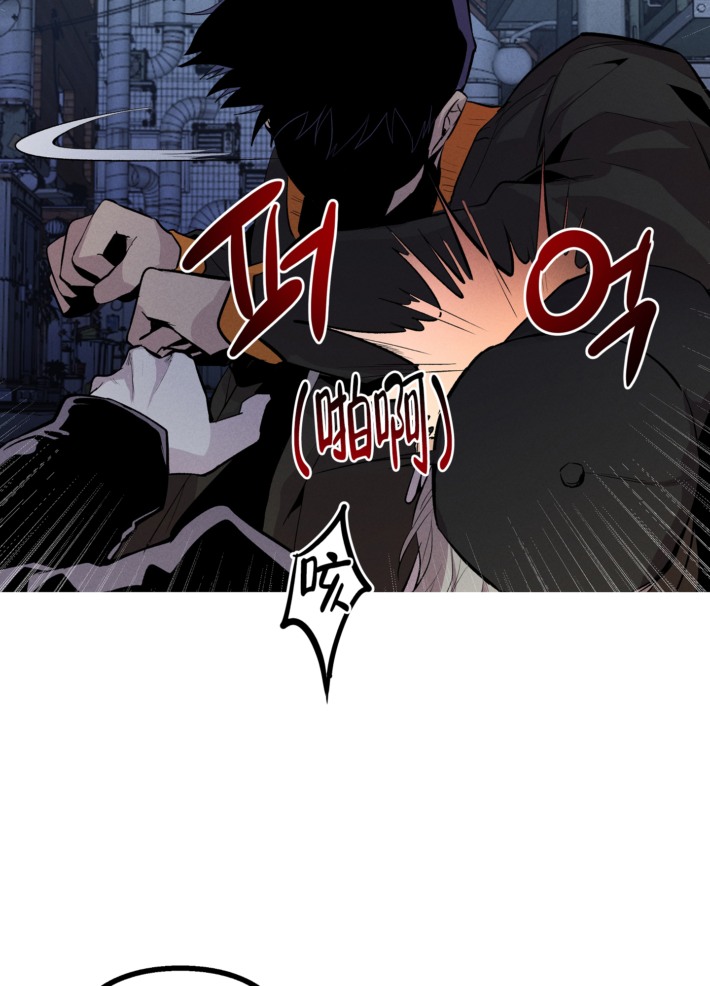 《生死关系》漫画最新章节第3话免费下拉式在线观看章节第【19】张图片