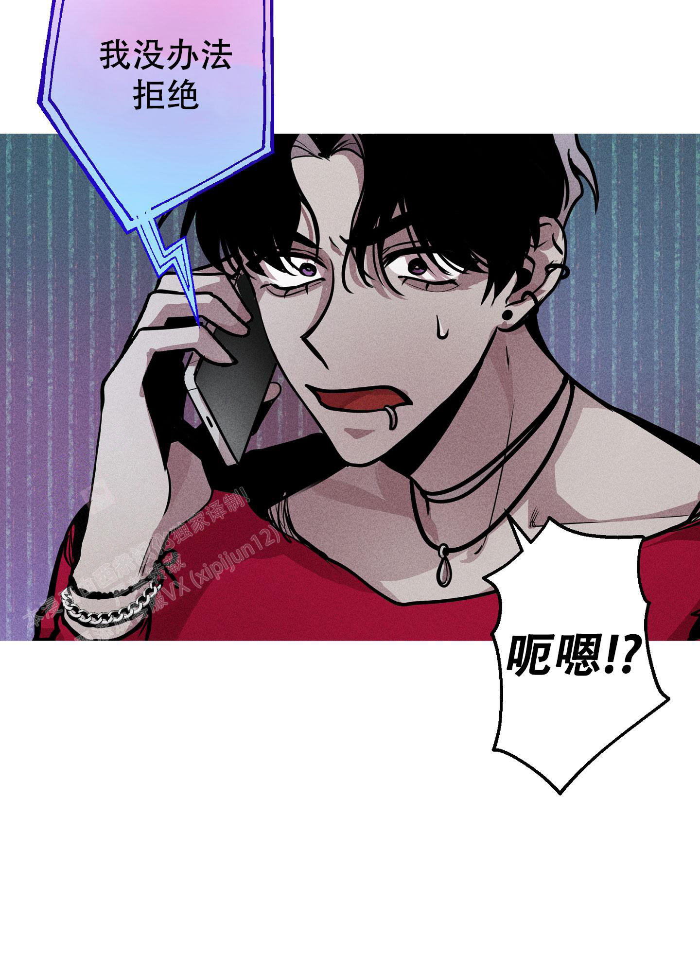 《生死关系》漫画最新章节第10话免费下拉式在线观看章节第【3】张图片