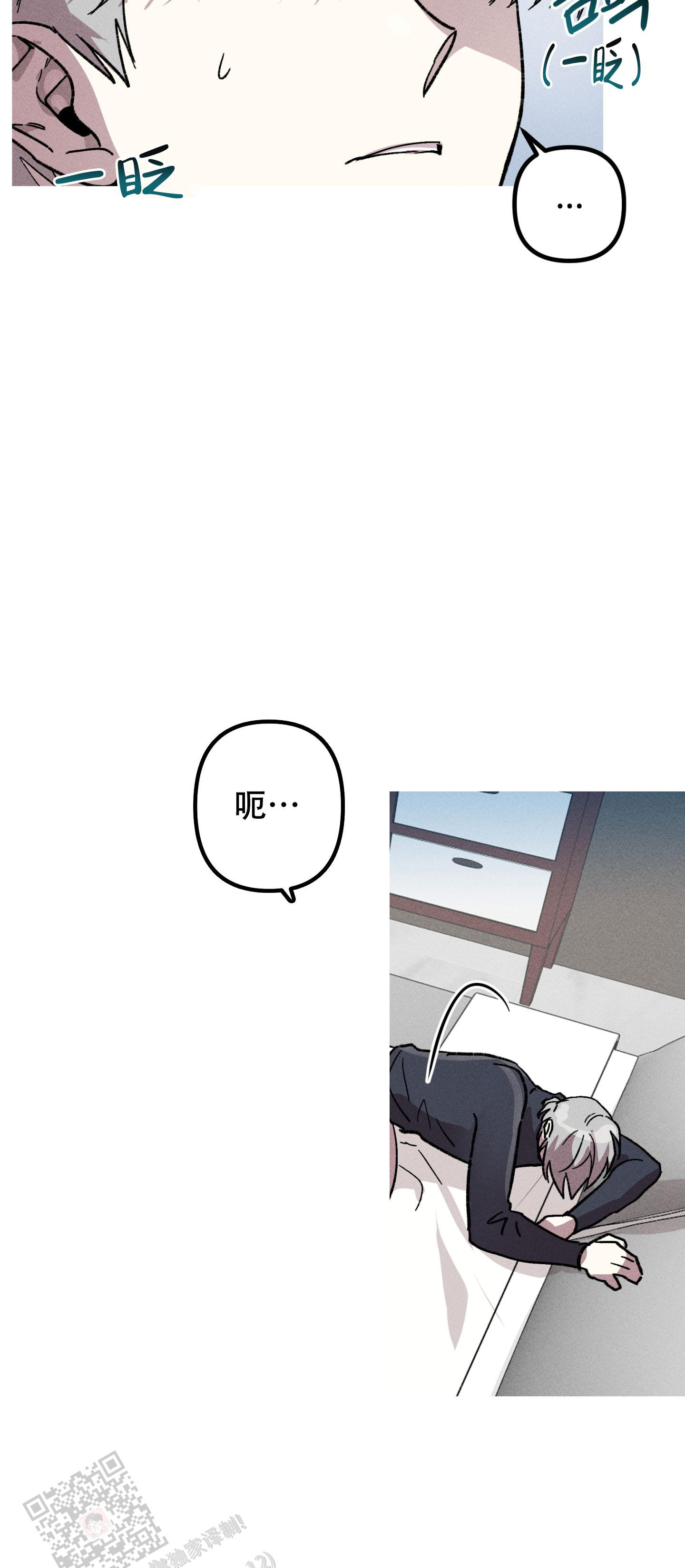 《生死关系》漫画最新章节第21话免费下拉式在线观看章节第【13】张图片