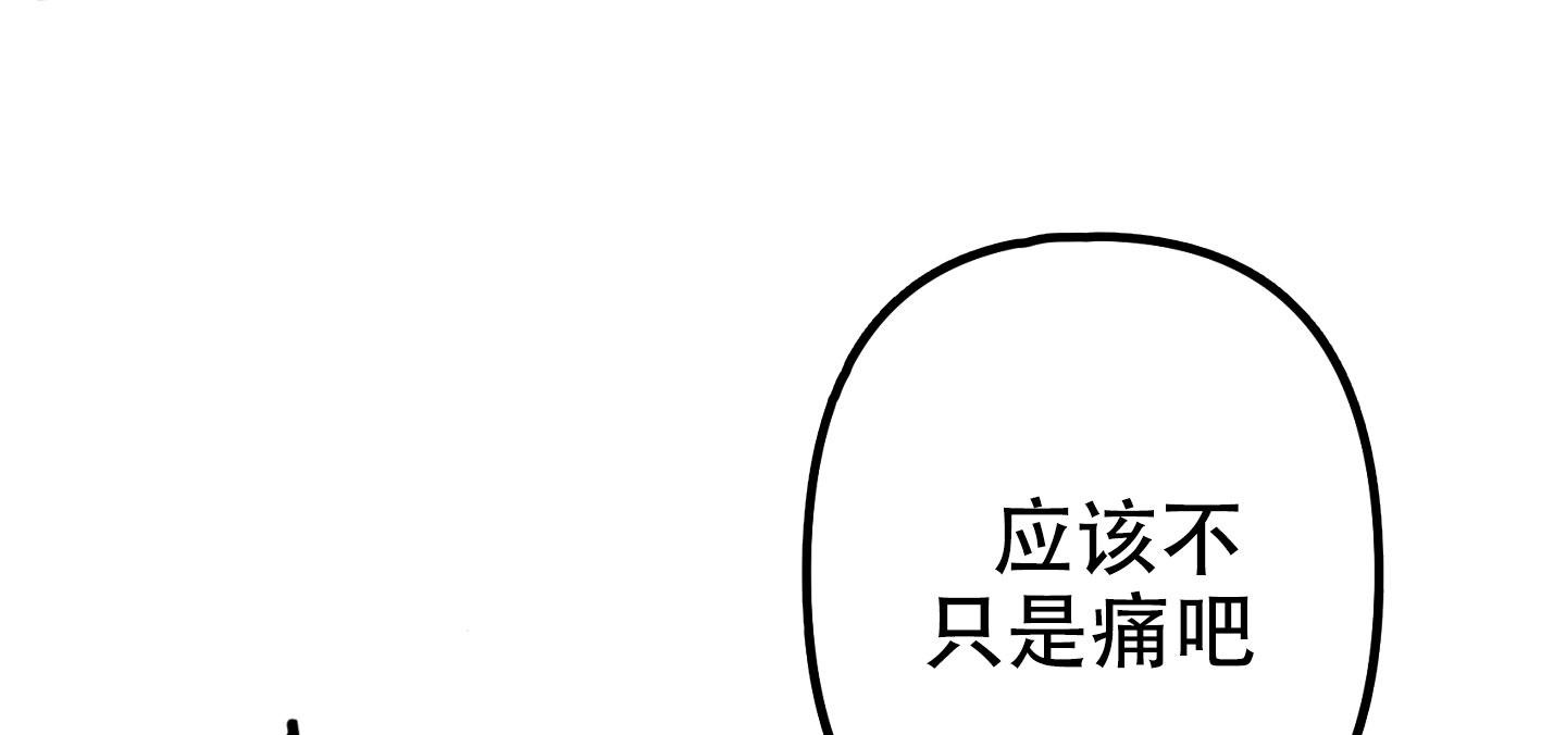 《生死关系》漫画最新章节第20话免费下拉式在线观看章节第【14】张图片