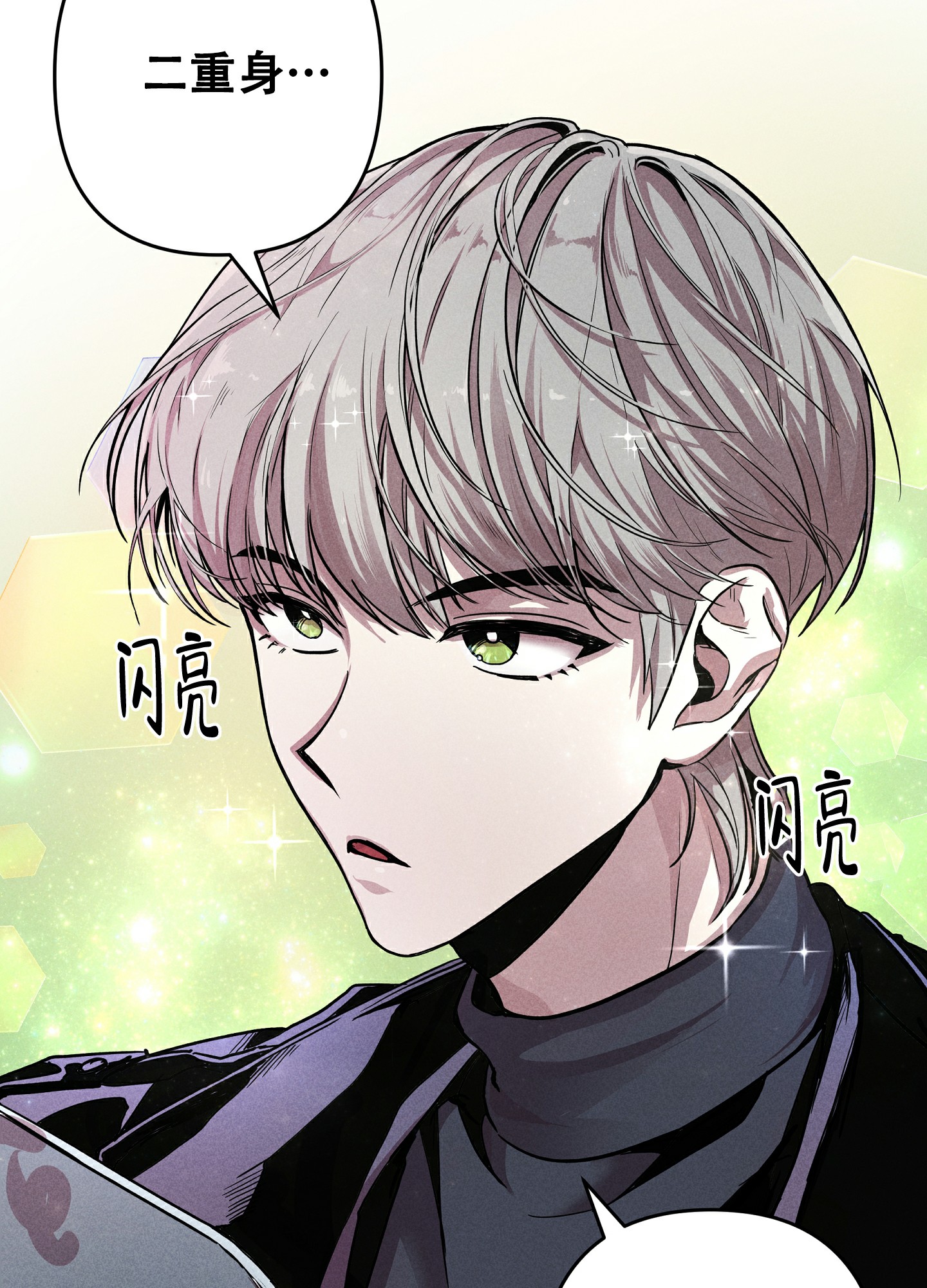 《生死关系》漫画最新章节第2话免费下拉式在线观看章节第【7】张图片