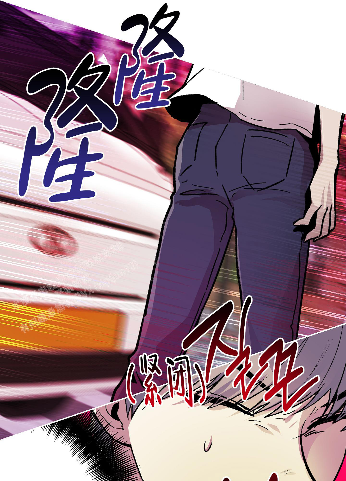 《生死关系》漫画最新章节第12话免费下拉式在线观看章节第【22】张图片