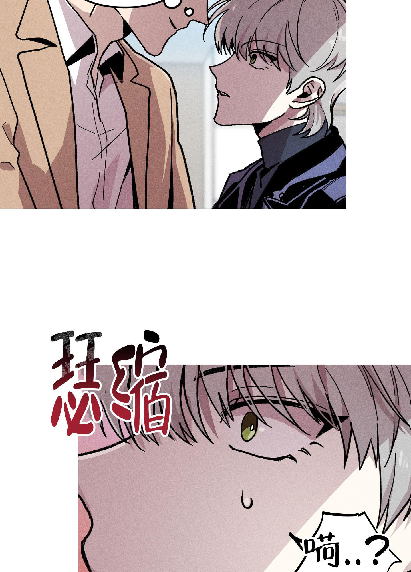 《生死关系》漫画最新章节第16话免费下拉式在线观看章节第【19】张图片