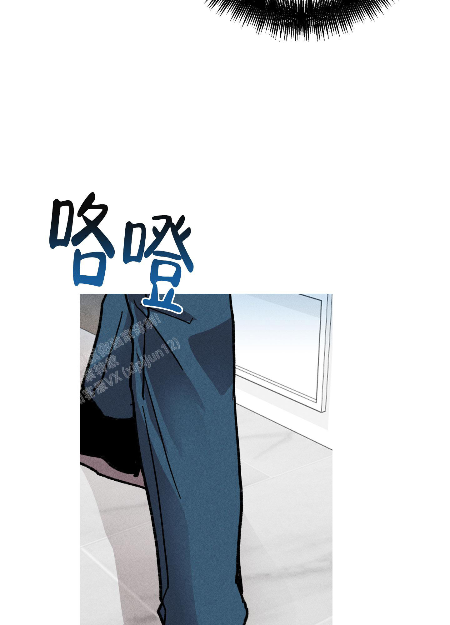 《生死关系》漫画最新章节第21话免费下拉式在线观看章节第【16】张图片