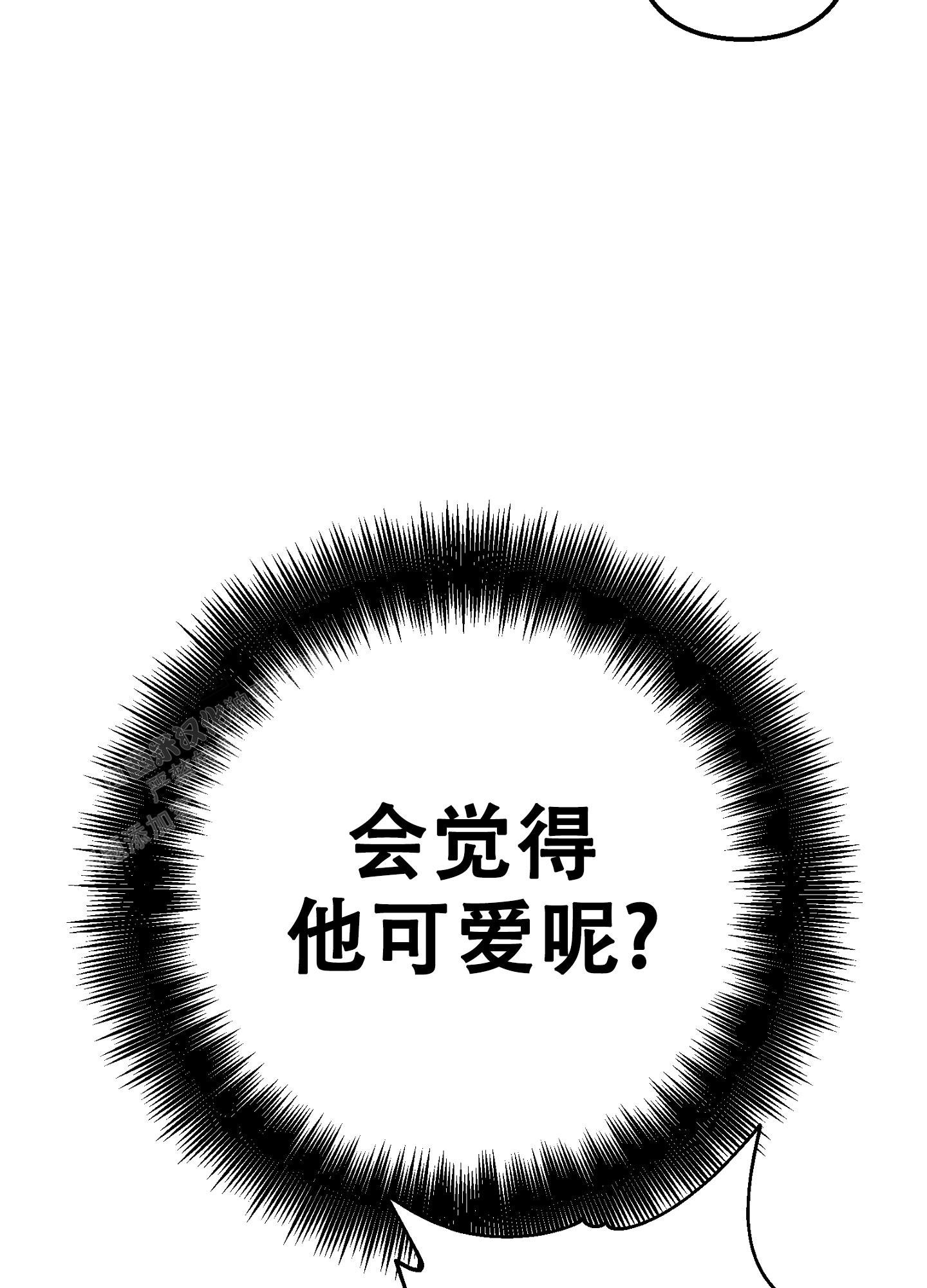 《生死关系》漫画最新章节第17话免费下拉式在线观看章节第【2】张图片