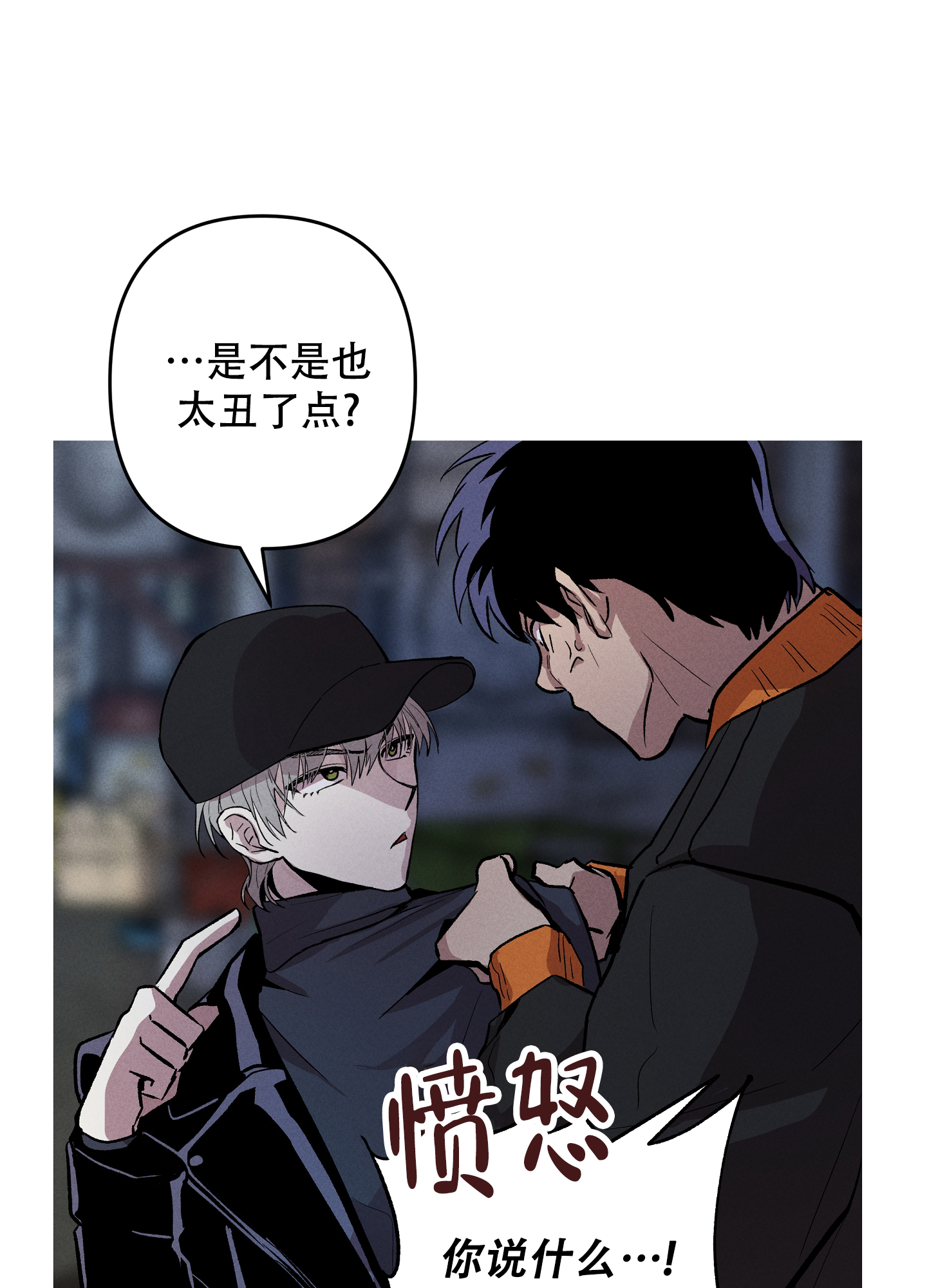 《生死关系》漫画最新章节第3话免费下拉式在线观看章节第【27】张图片