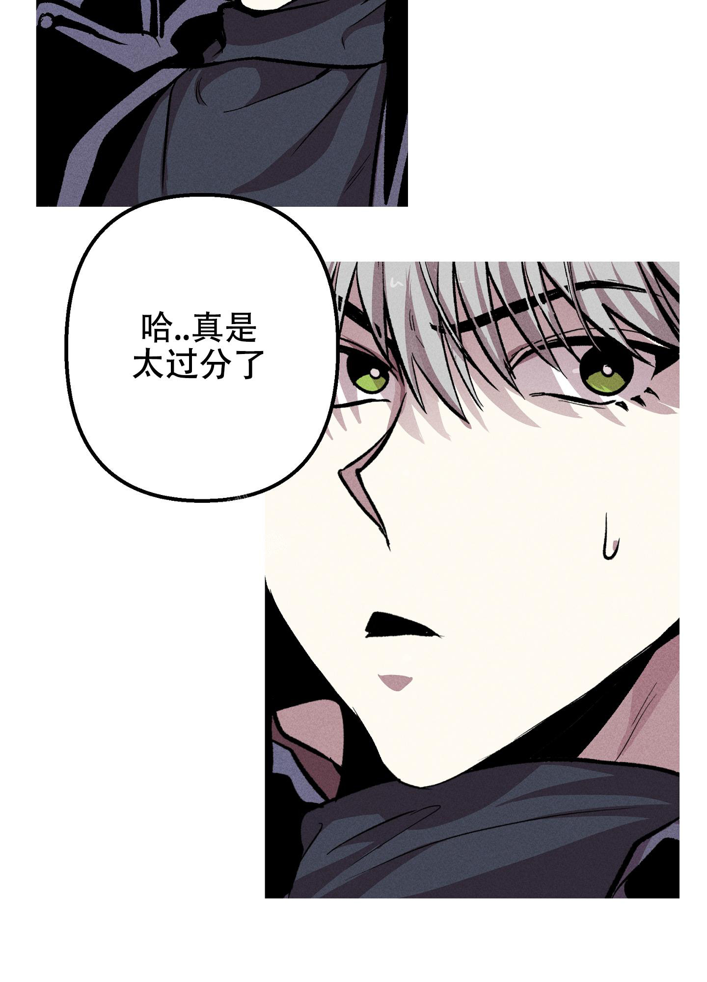 《生死关系》漫画最新章节第7话免费下拉式在线观看章节第【26】张图片