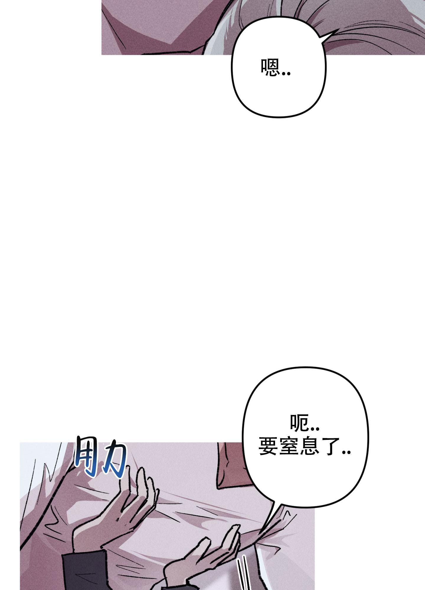 《生死关系》漫画最新章节第18话免费下拉式在线观看章节第【8】张图片