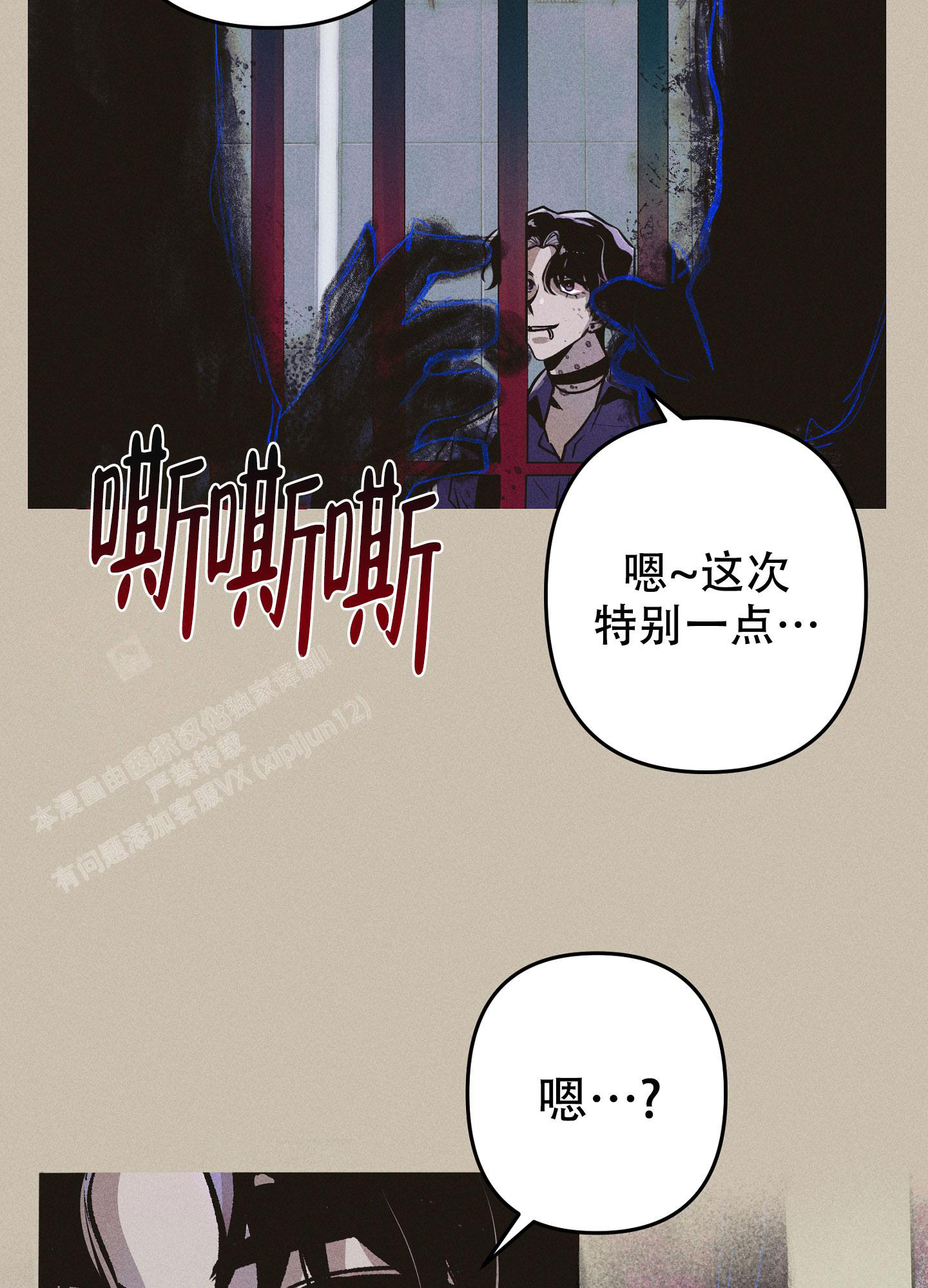 《生死关系》漫画最新章节第10话免费下拉式在线观看章节第【25】张图片