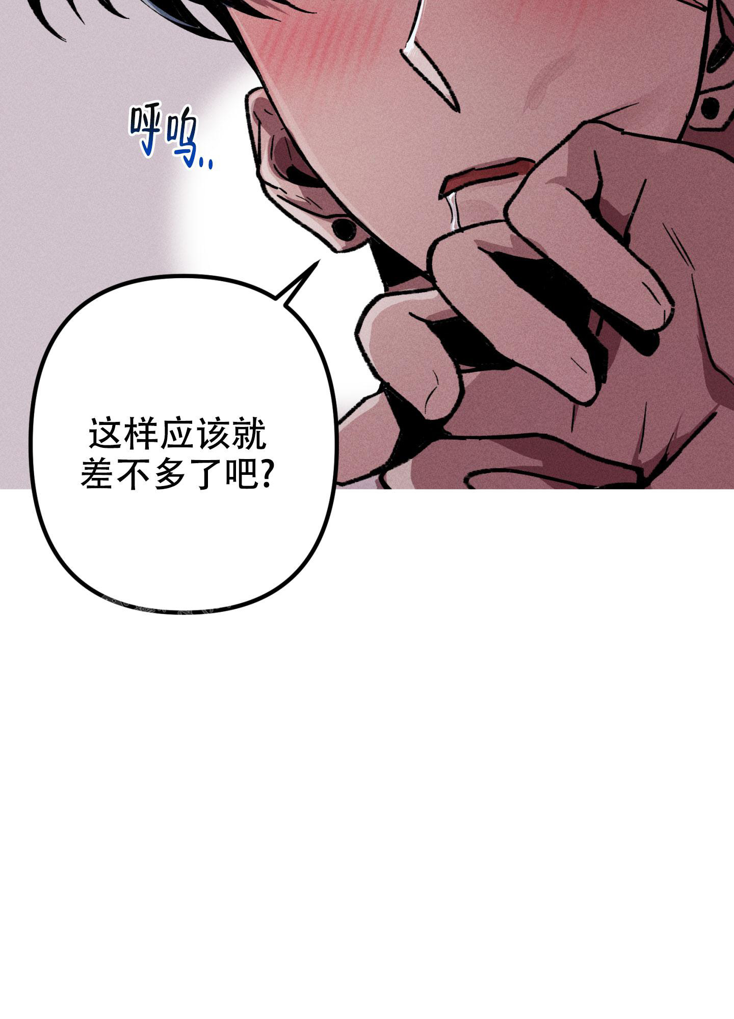 《生死关系》漫画最新章节第20话免费下拉式在线观看章节第【9】张图片