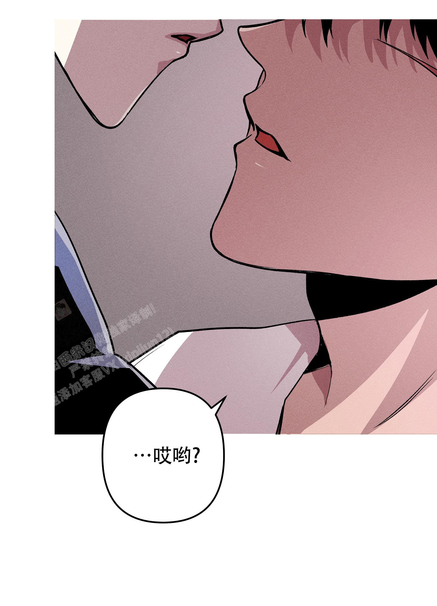 《生死关系》漫画最新章节第8话免费下拉式在线观看章节第【24】张图片