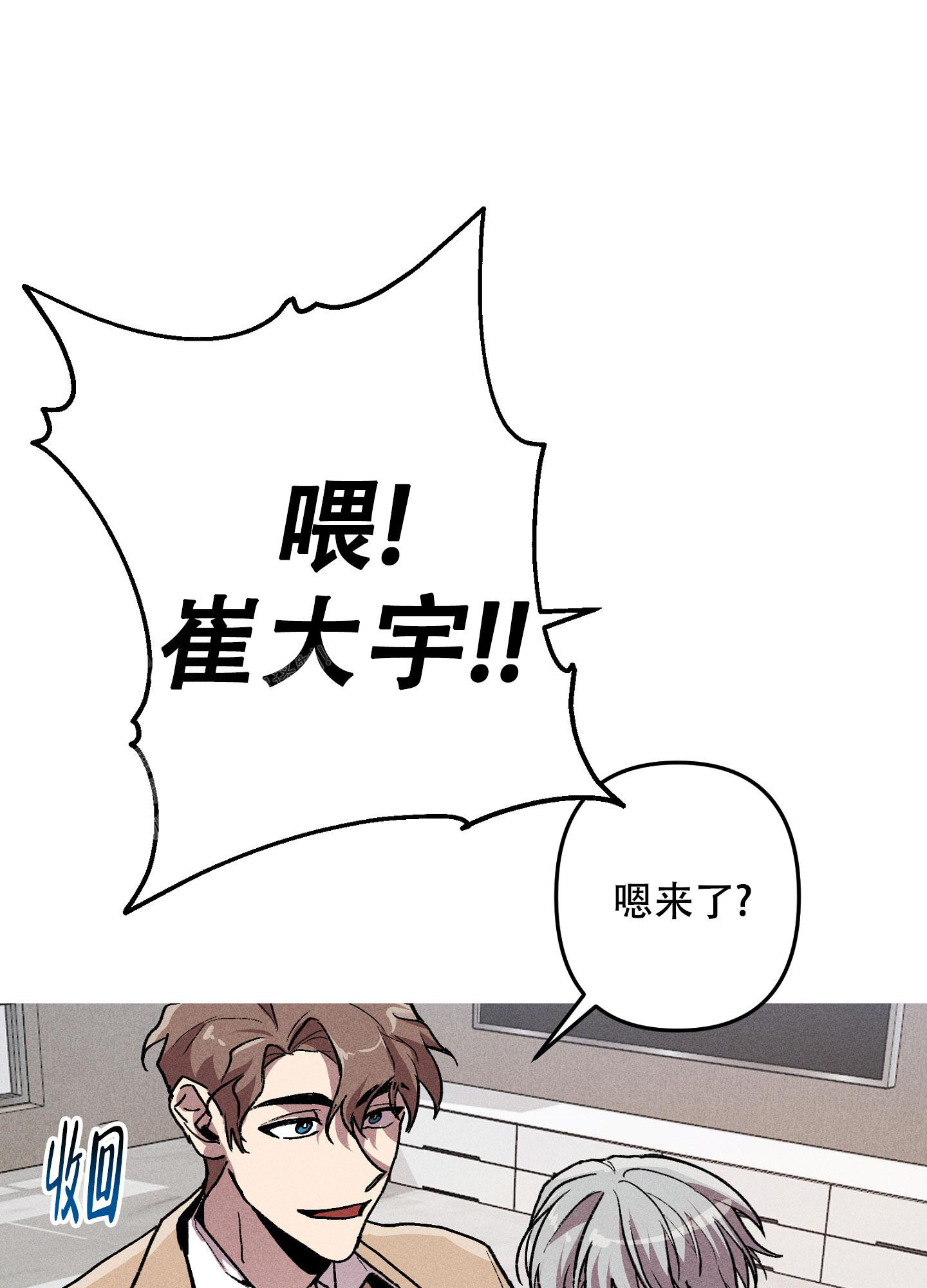 《生死关系》漫画最新章节第16话免费下拉式在线观看章节第【30】张图片