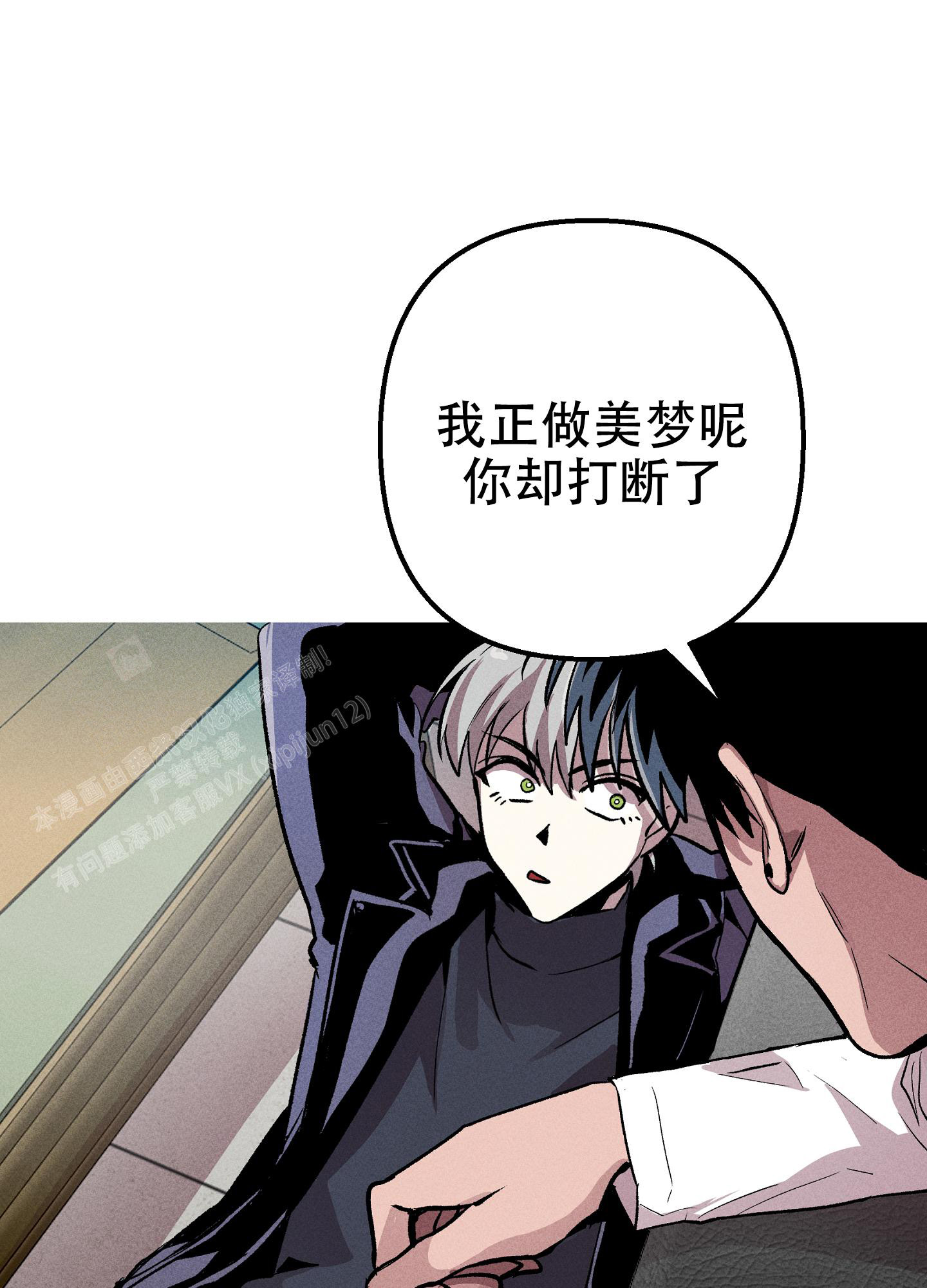 《生死关系》漫画最新章节第7话免费下拉式在线观看章节第【27】张图片