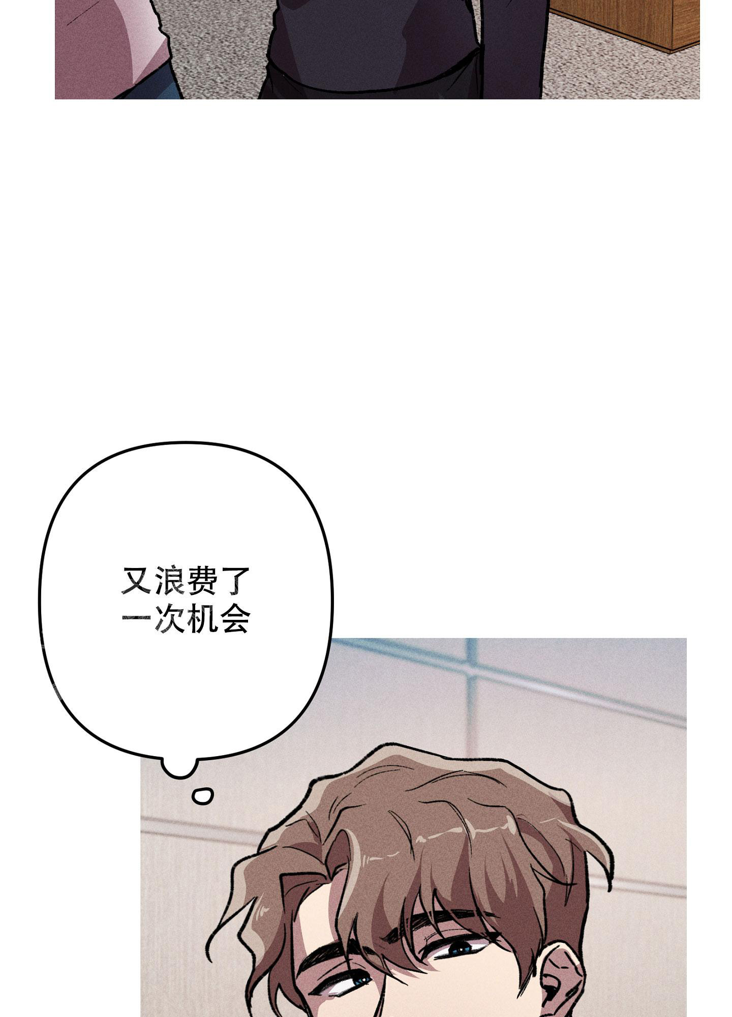 《生死关系》漫画最新章节第17话免费下拉式在线观看章节第【30】张图片