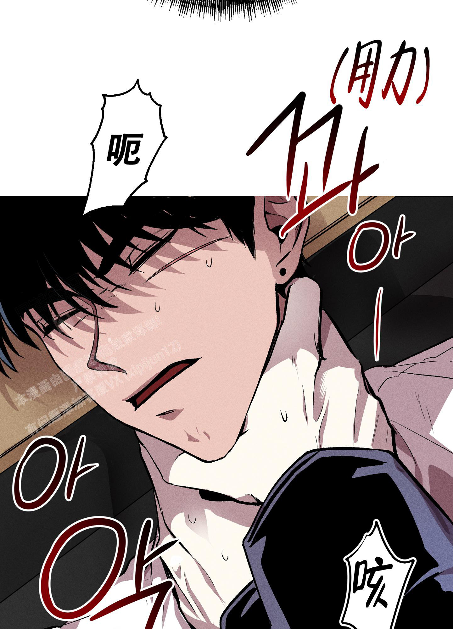 《生死关系》漫画最新章节第6话免费下拉式在线观看章节第【40】张图片