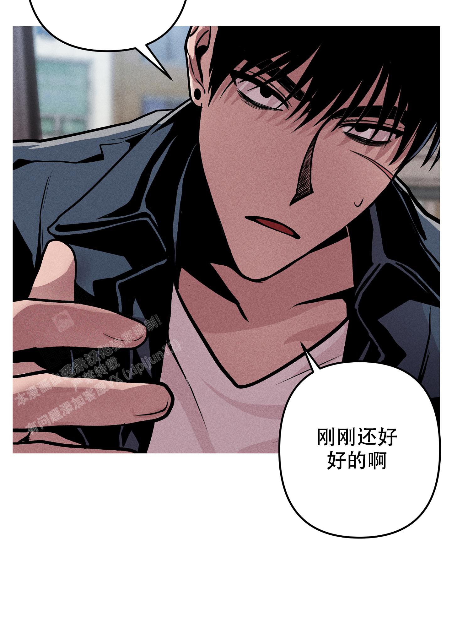 《生死关系》漫画最新章节第12话免费下拉式在线观看章节第【34】张图片