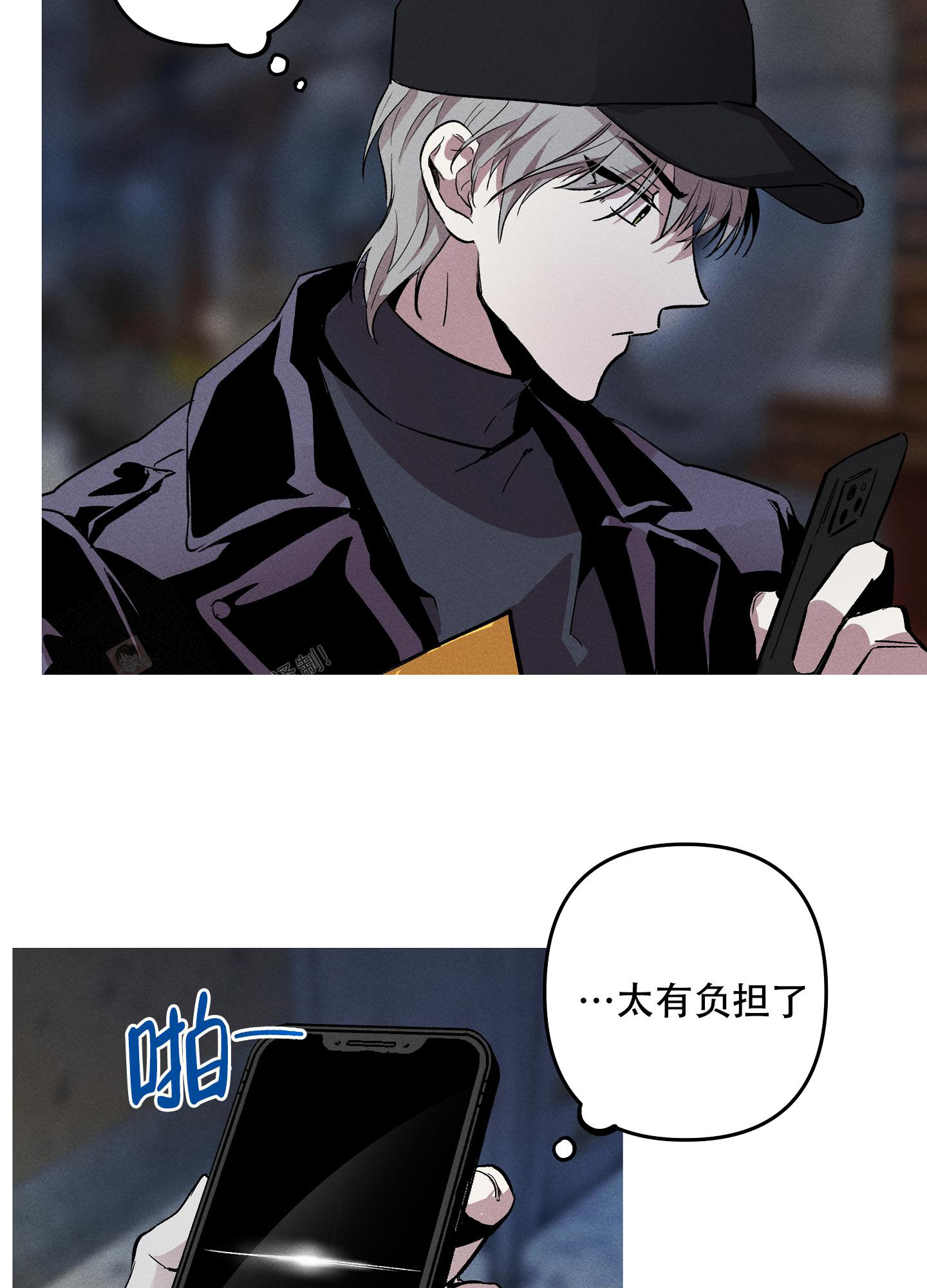 《生死关系》漫画最新章节第4话免费下拉式在线观看章节第【41】张图片