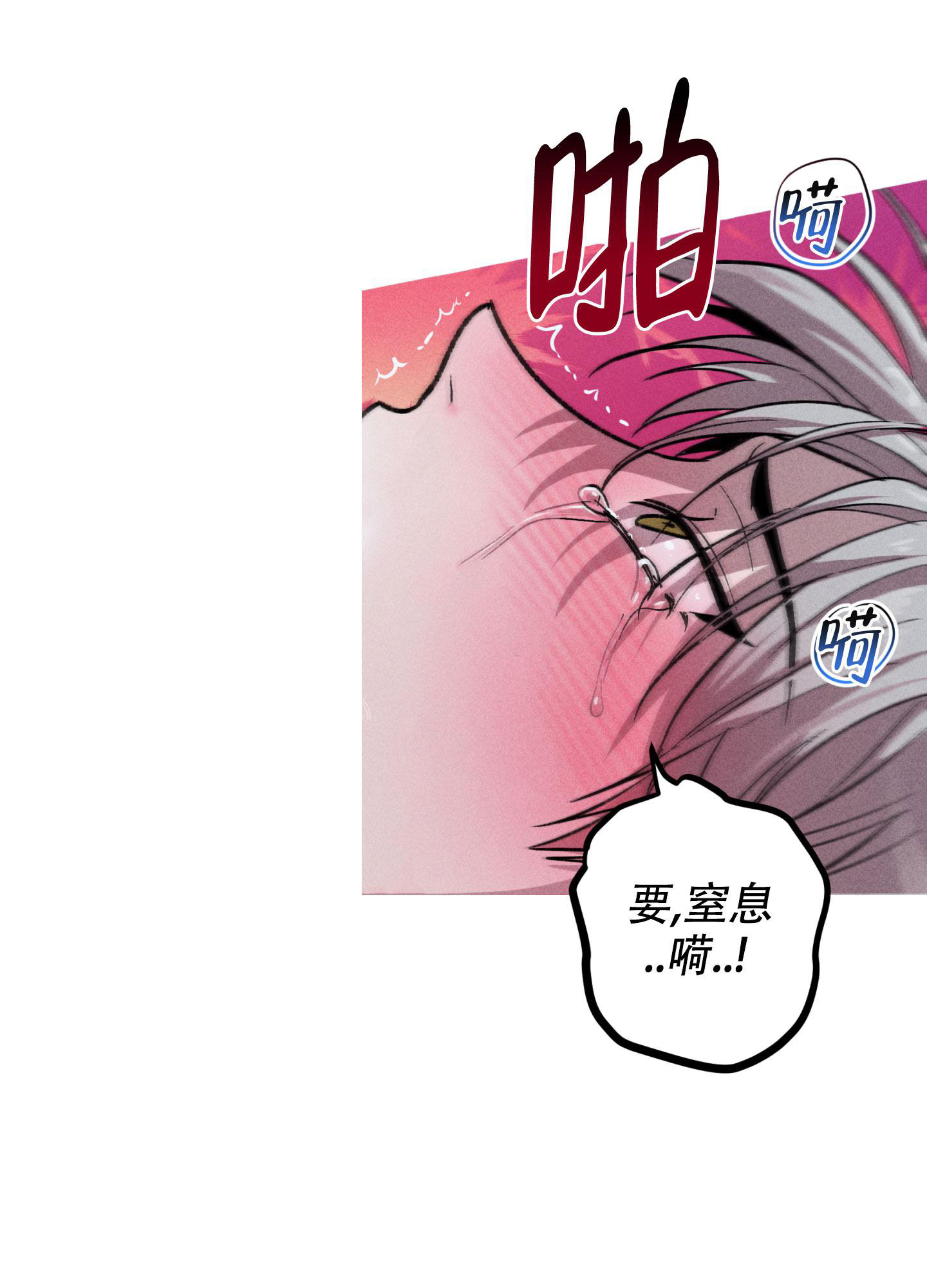 《生死关系》漫画最新章节第20话免费下拉式在线观看章节第【27】张图片